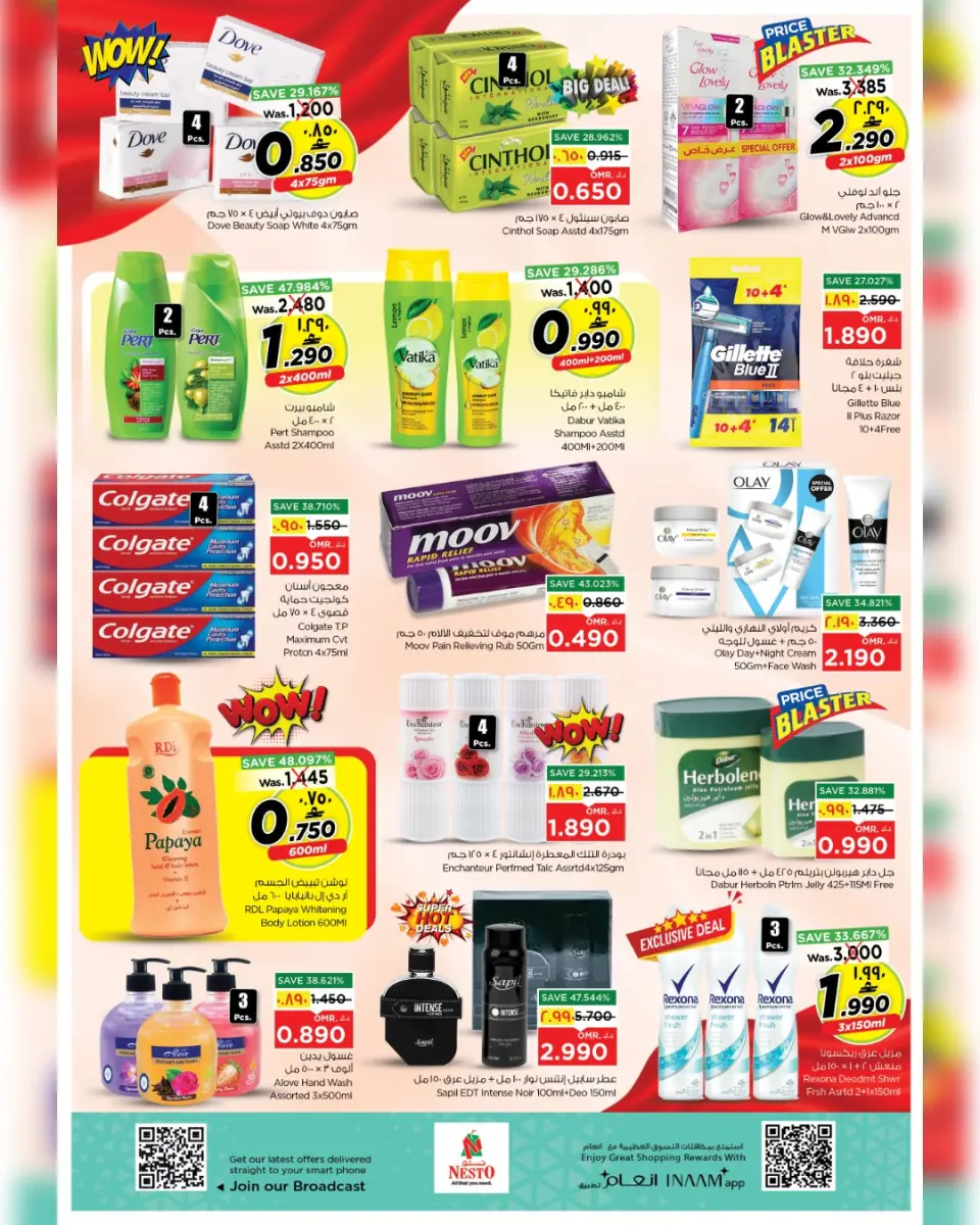 Ofertas de Nesto Salalah de 29 abril a 2 mayo 2026 Festival Nesto Oqod - Página 6