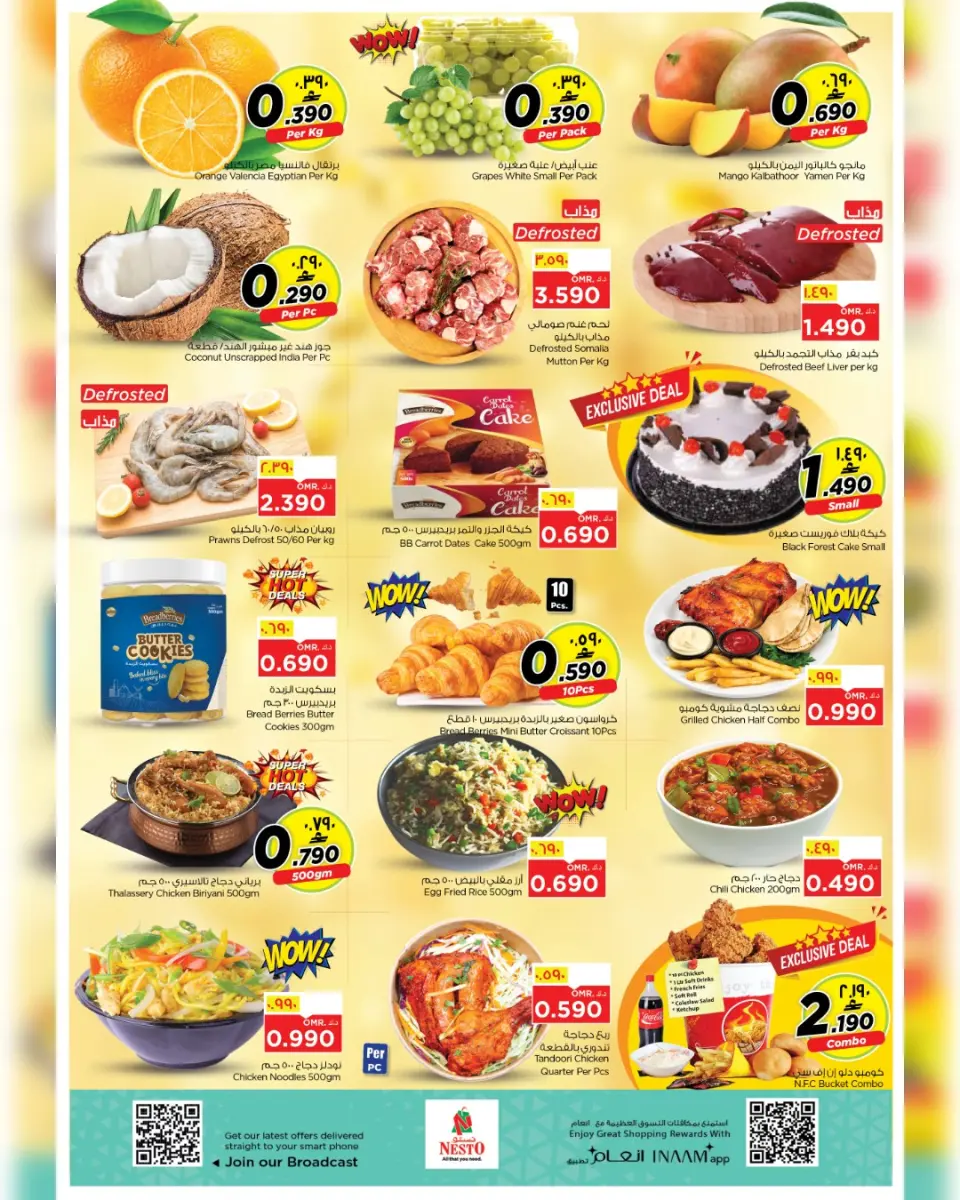 Ofertas de Nesto Salalah de 29 abril a 2 mayo 2026 Festival Nesto Oqod - Página 7