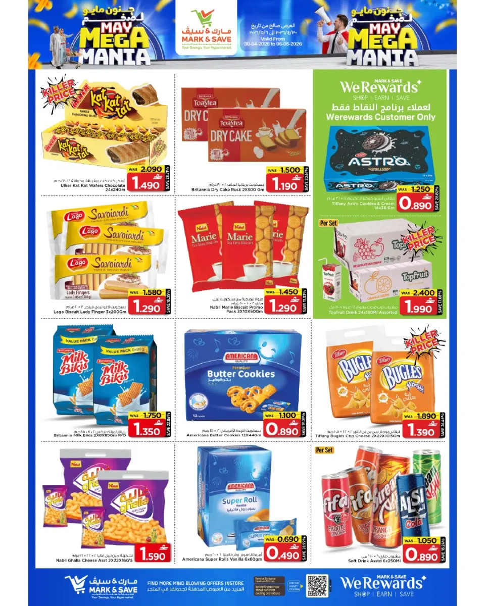 Ofertas de Mark & Save Almabylh de 30 abril a 6 mayo 2026 Megalomanía de mayo - Página 22