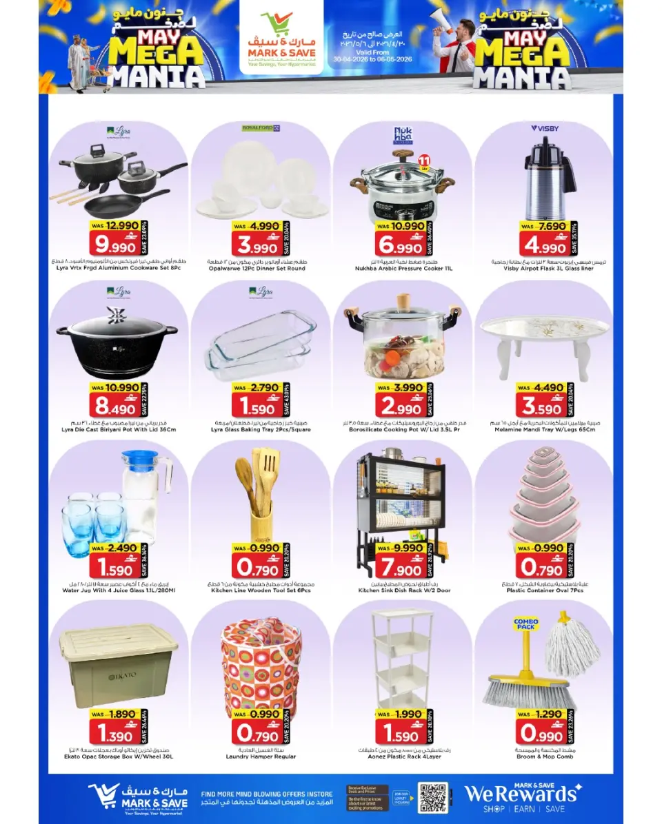 Ofertas de Mark & Save Almabylh de 30 abril a 6 mayo 2026 Megalomanía de mayo - Página 16