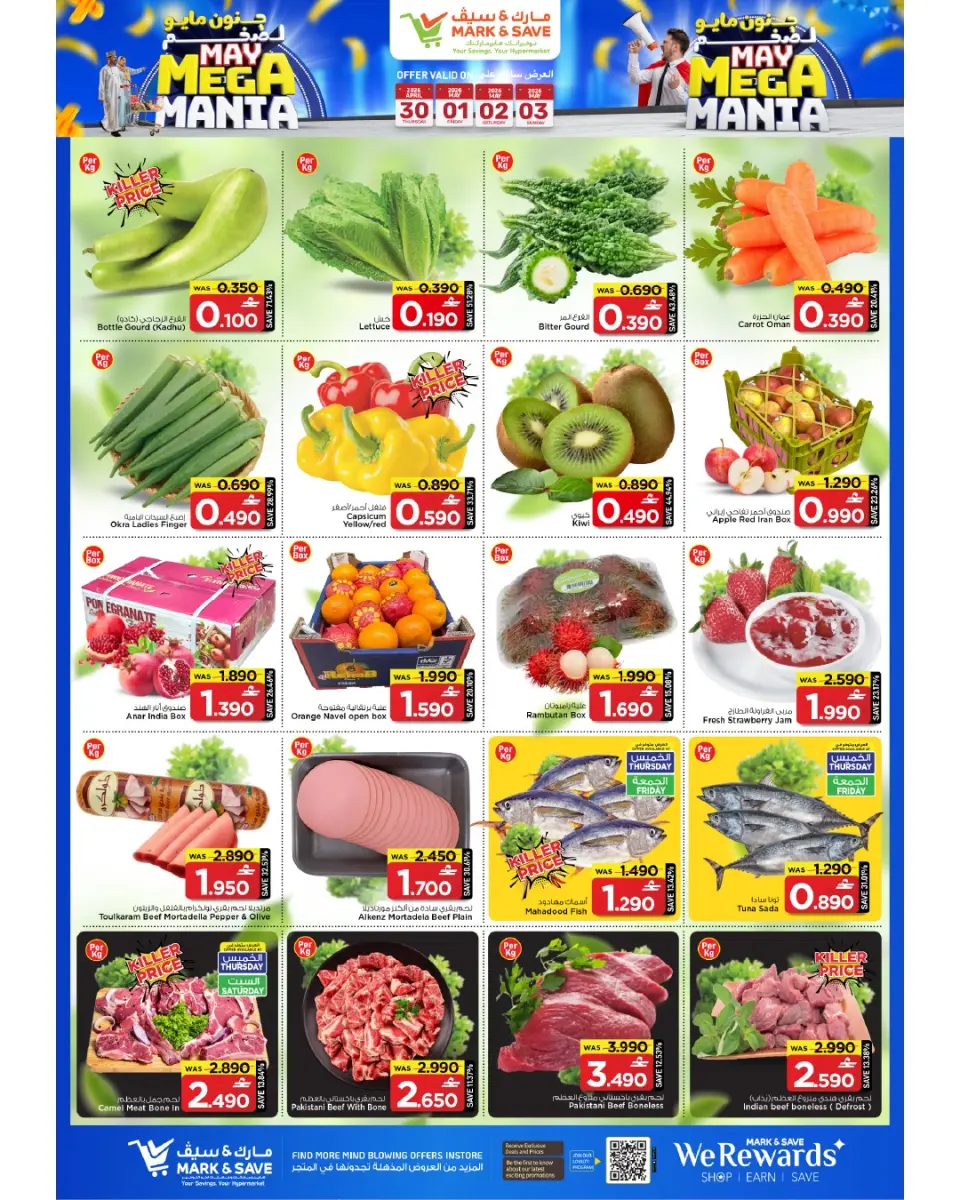 Ofertas de Mark & Save Almabylh de 30 abril a 6 mayo 2026 Megalomanía de mayo - Página 2