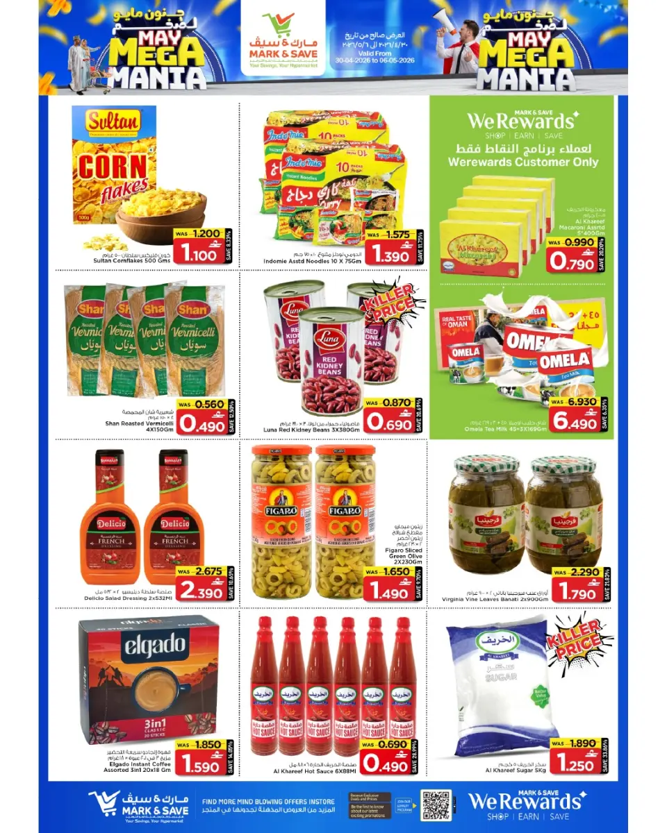 Ofertas de Mark & Save Almabylh de 30 abril a 6 mayo 2026 Megalomanía de mayo - Página 23