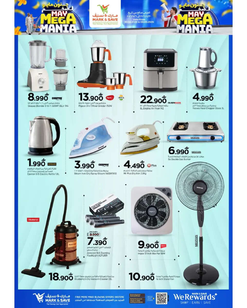 Ofertas de Mark & Save Almabylh de 30 abril a 6 mayo 2026 Megalomanía de mayo - Página 8