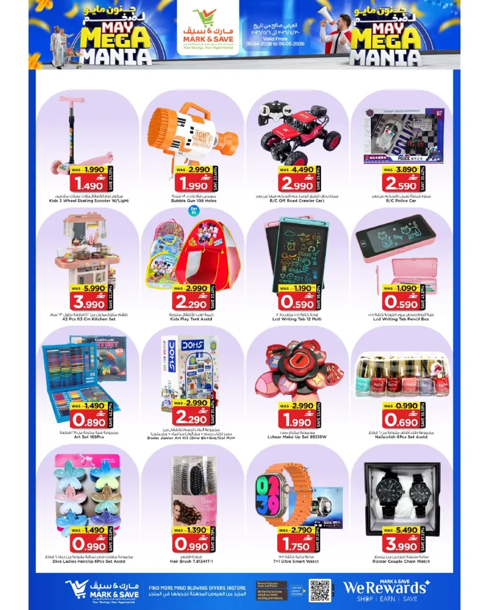 Ofertas de Mark & Save Almabylh de 30 abril a 6 mayo 2026 Megalomanía de mayo - Página 14