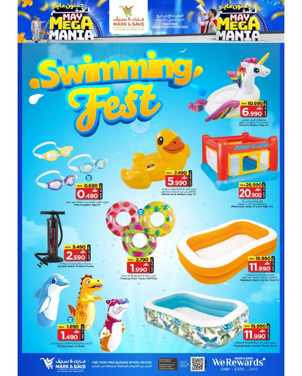 Ofertas de Mark & Save Almabylh de 30 abril a 6 mayo 2026 Megalomanía de mayo - Página 13