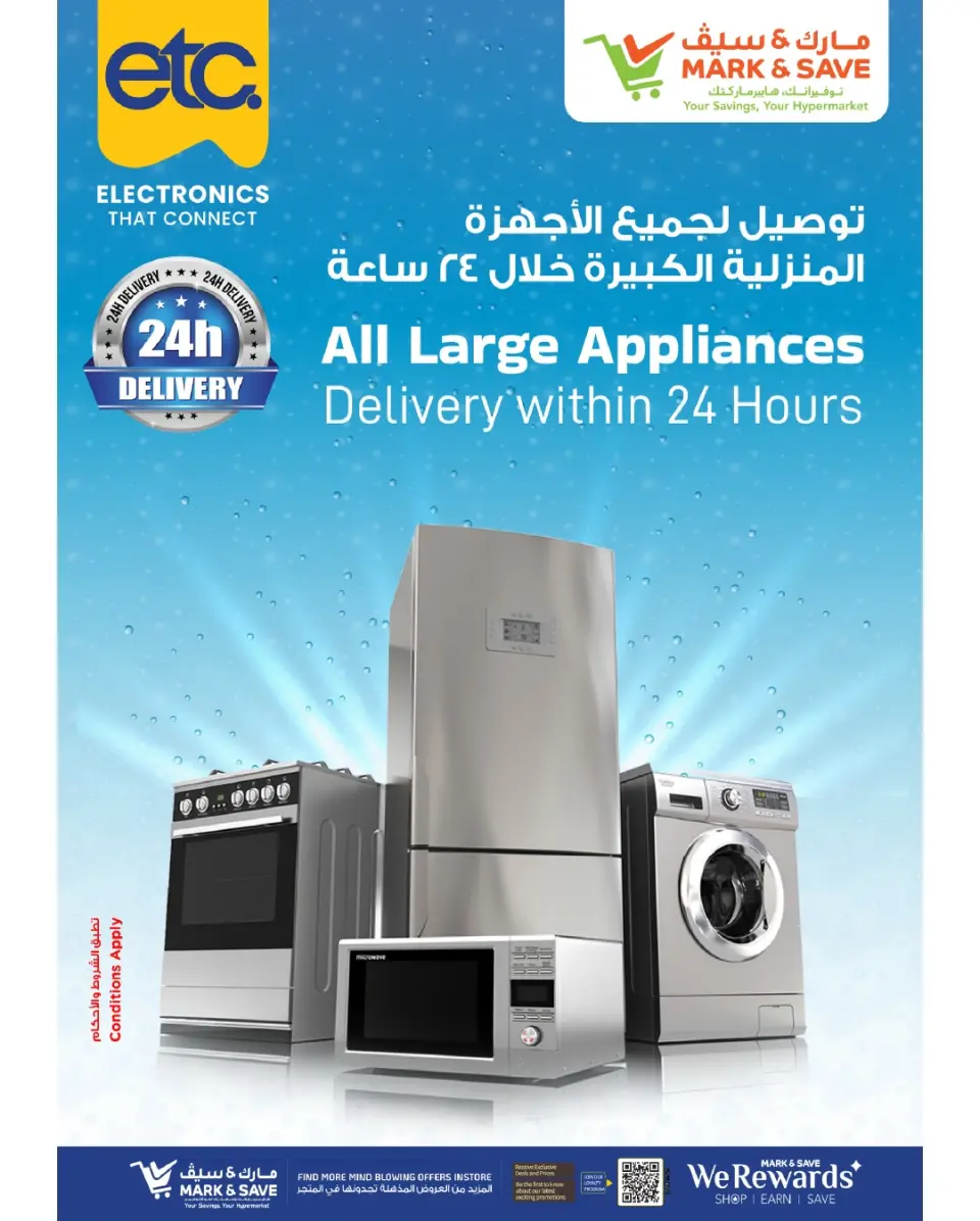 Ofertas de Mark & Save Almabylh de 30 abril a 6 mayo 2026 Megalomanía de mayo - Página 11