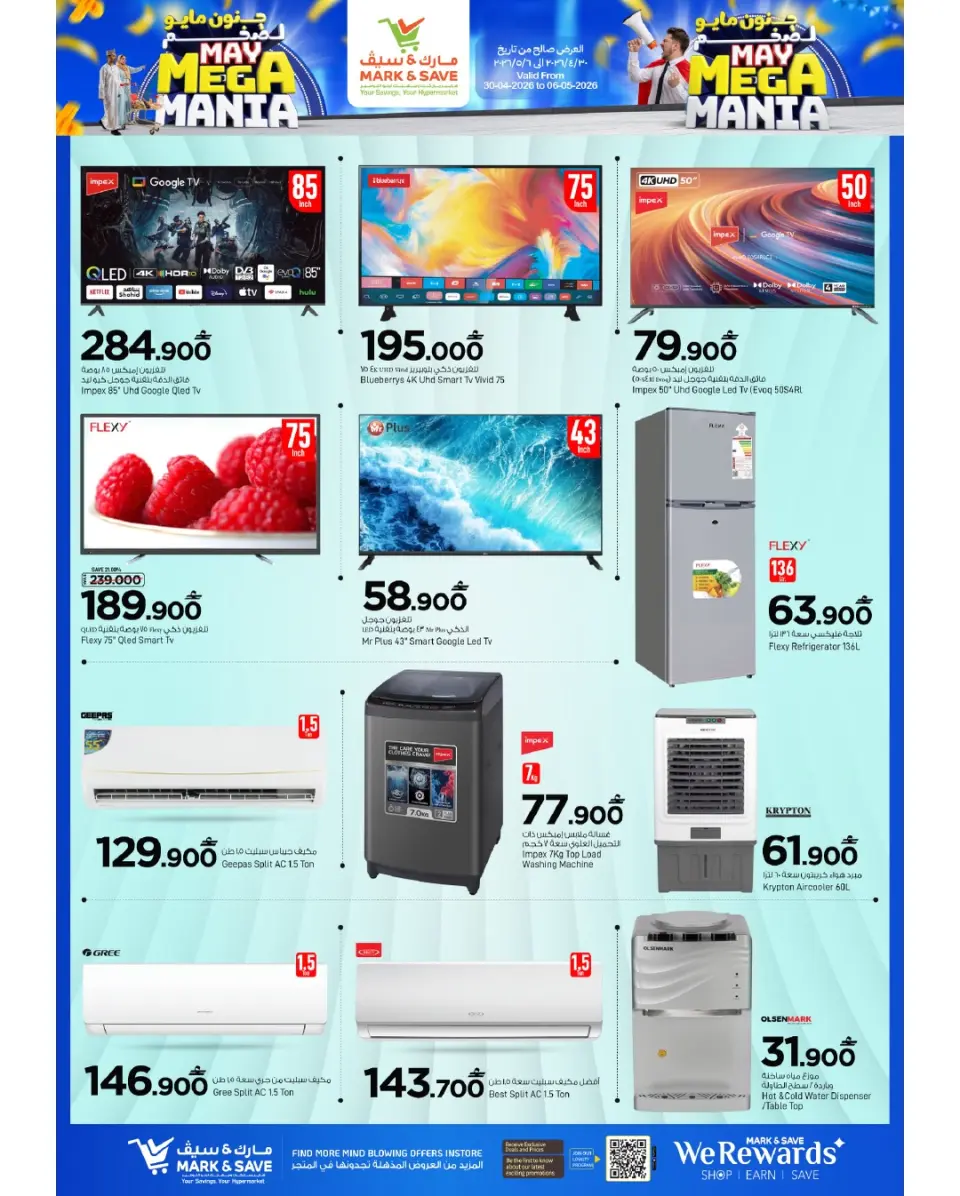 Ofertas de Mark & Save Almabylh de 30 abril a 6 mayo 2026 Megalomanía de mayo - Página 10