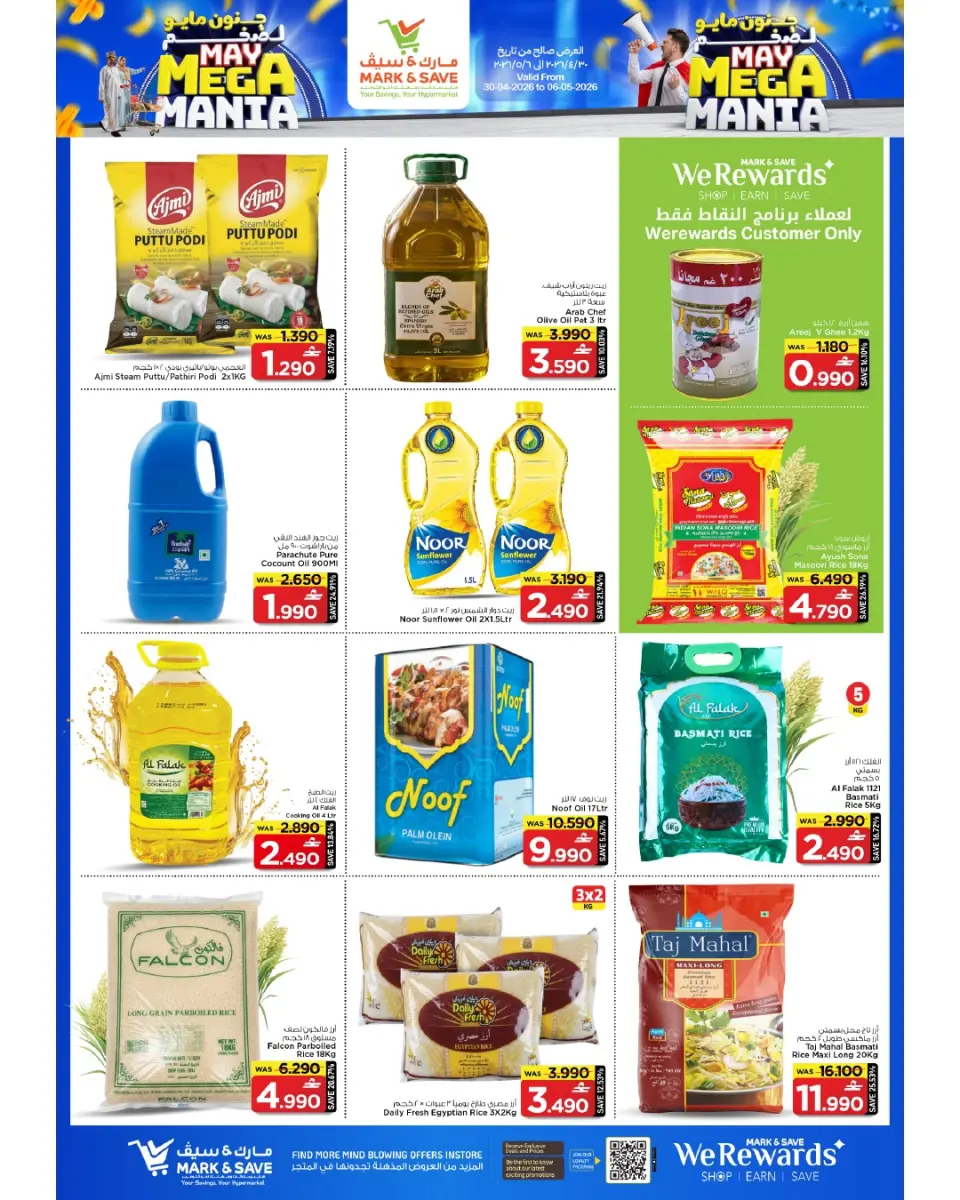 Ofertas de Mark & Save Almabylh de 30 abril a 6 mayo 2026 Megalomanía de mayo - Página 20