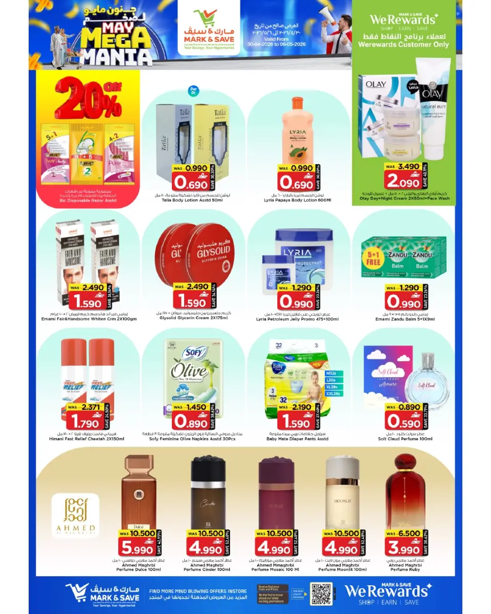 Ofertas de Mark & Save Almabylh de 30 abril a 6 mayo 2026 Megalomanía de mayo - Página 19
