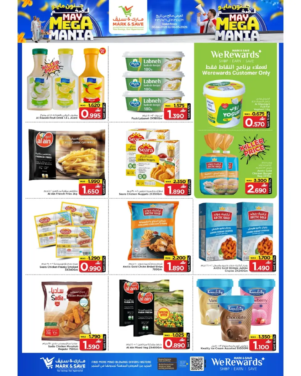 Ofertas de Mark & Save Almabylh de 30 abril a 6 mayo 2026 Megalomanía de mayo - Página 24