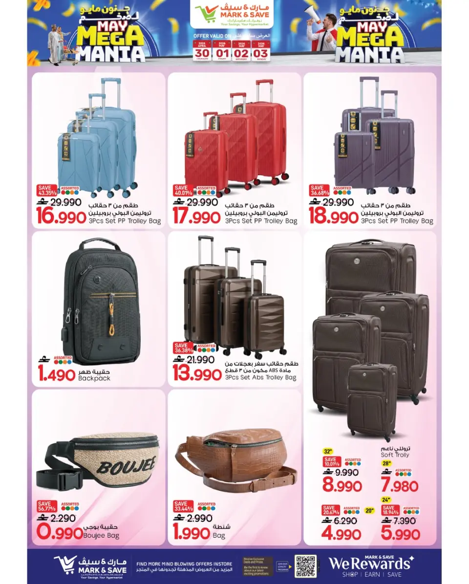 Ofertas de Mark & Save Almabylh de 30 abril a 6 mayo 2026 Megalomanía de mayo - Página 3