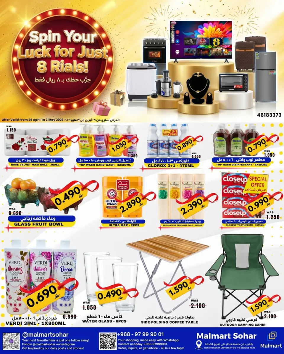 Ofertas de Malmart Sohar de 29 abril a 3 mayo 2026 Prueba tus ofertas de suerte - Página 3