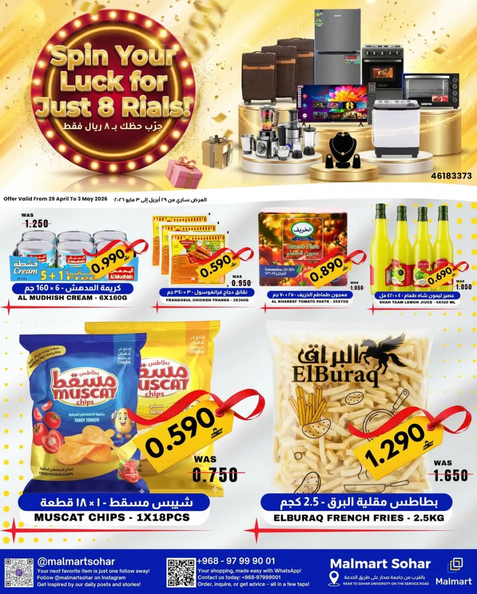 Ofertas de Malmart Sohar de 29 abril a 3 mayo 2026 Prueba tus ofertas de suerte - Página 2