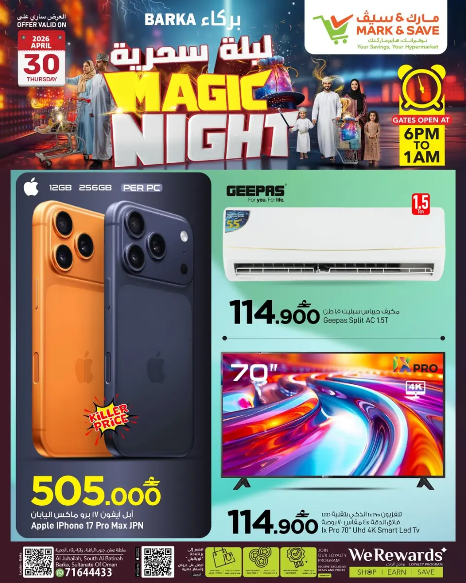 Ofertas de Mark & Save Barka jueves 30 abril 2026 Espectáculos nocturnos mágicos - Página 3