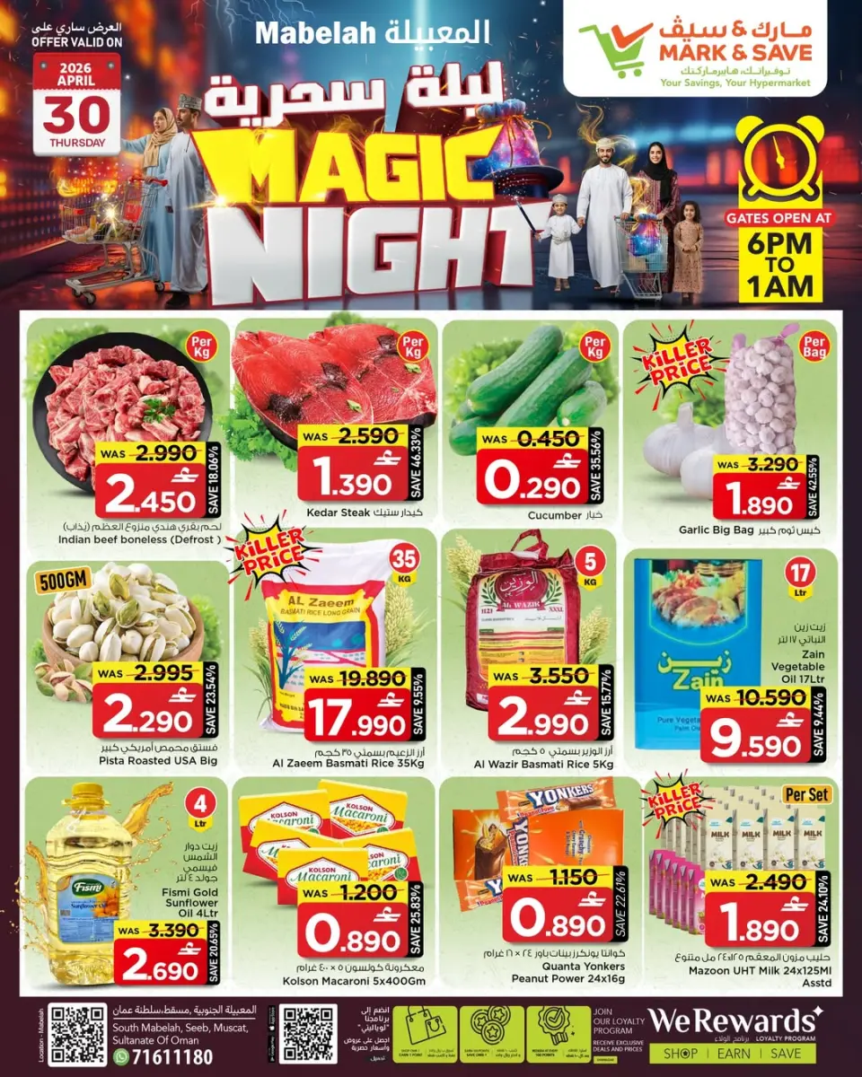 Ofertas de Mark & Save Almabylh jueves 30 abril 2026 Espectáculos nocturnos mágicos - Página 2
