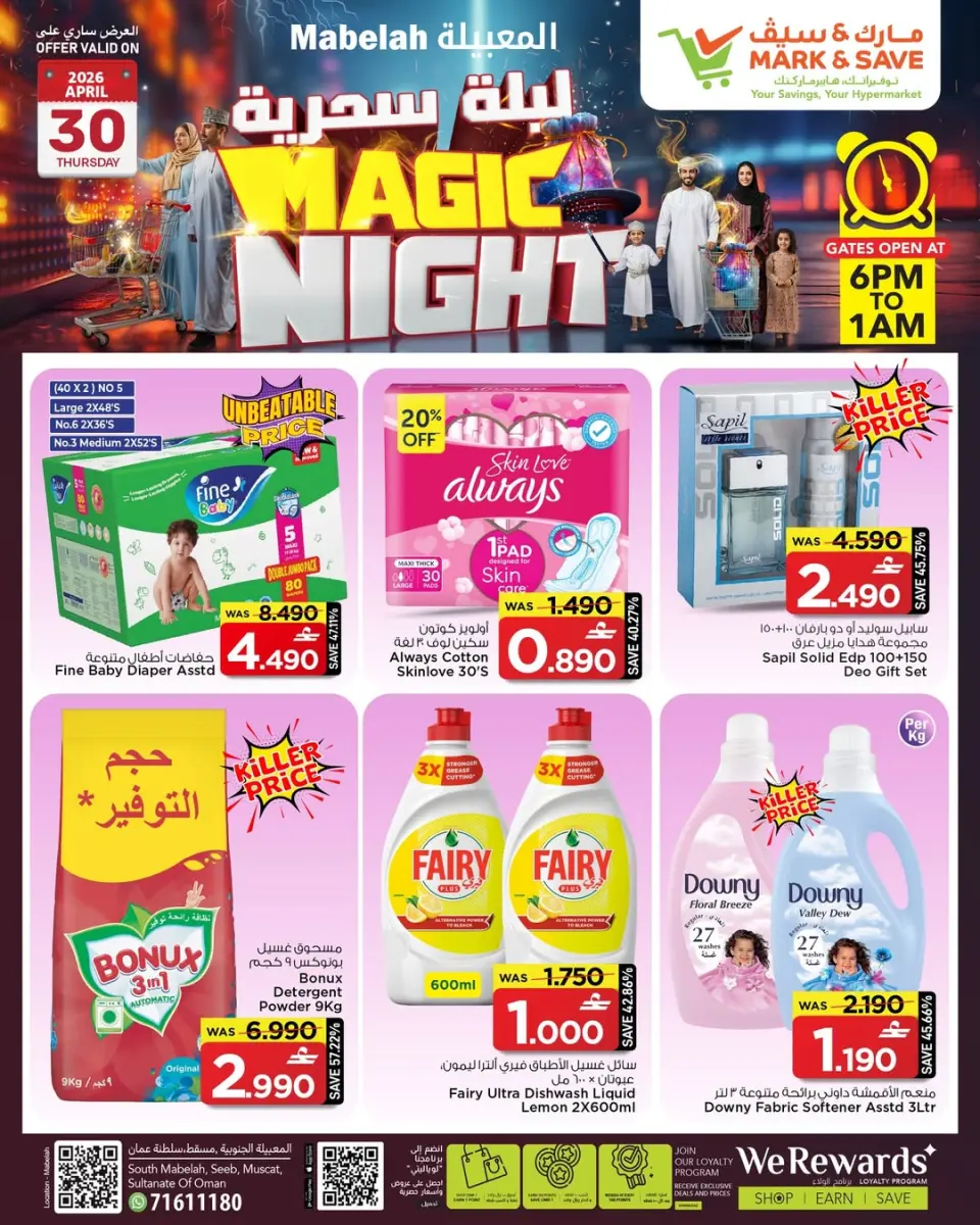 Ofertas de Mark & Save Almabylh jueves 30 abril 2026 Espectáculos nocturnos mágicos - Página 4