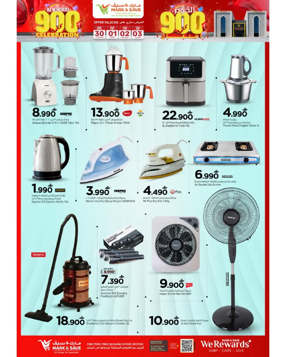Ofertas de Mark & Save Alkhwd de 30 abril a 3 mayo 2026 Celebración de 900 días - Página 6