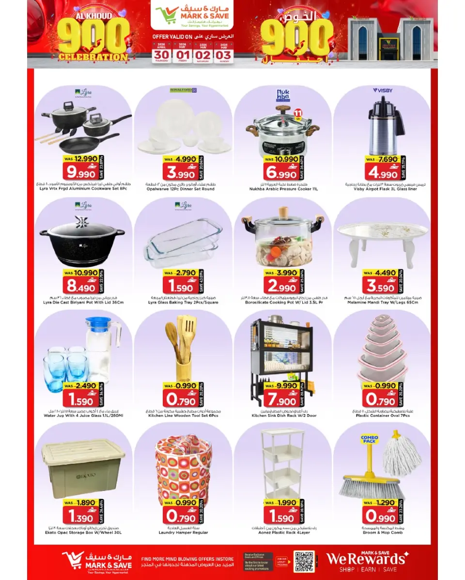 Ofertas de Mark & Save Alkhwd de 30 abril a 3 mayo 2026 Celebración de 900 días - Página 15