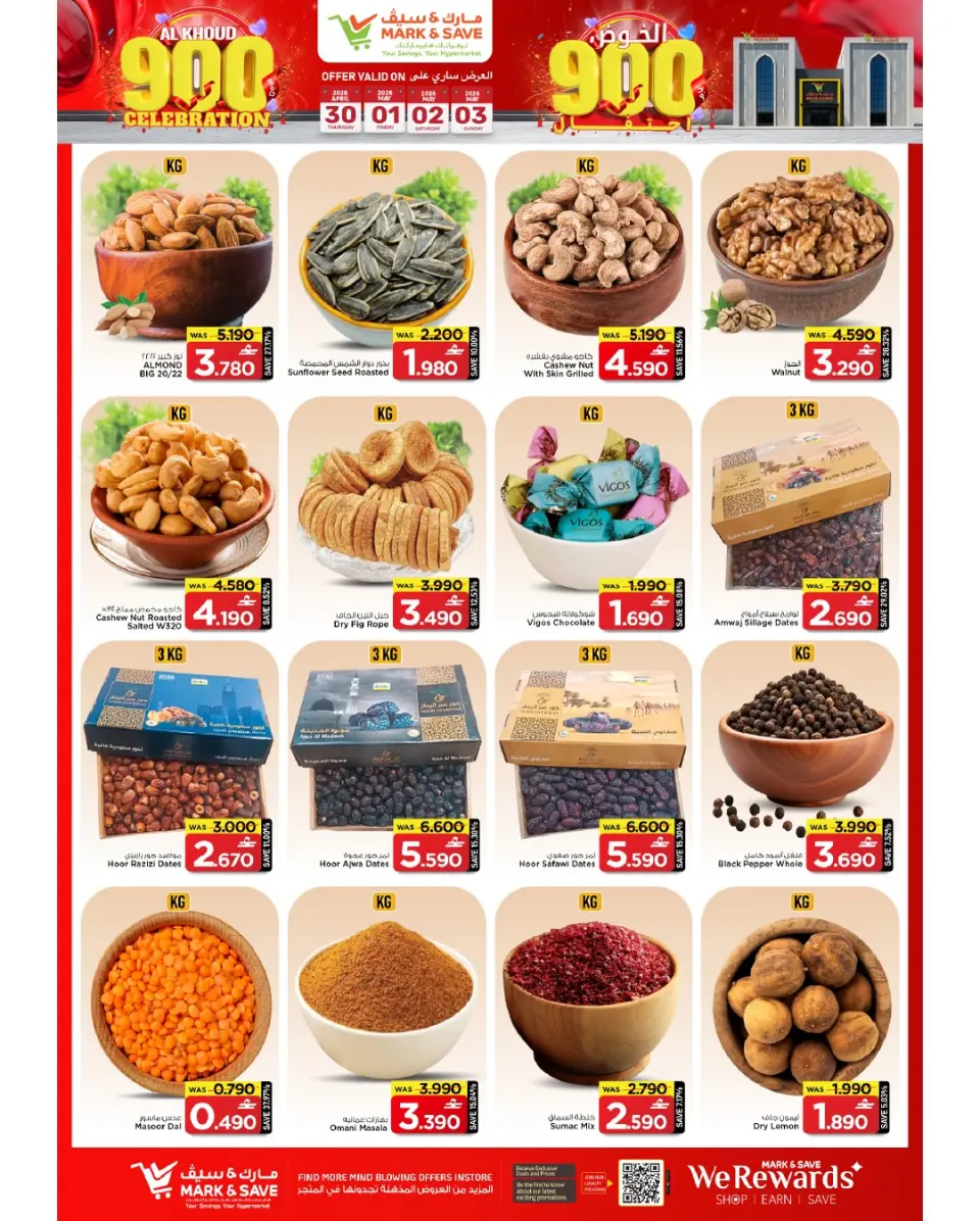 Ofertas de Mark & Save Alkhwd de 30 abril a 3 mayo 2026 Celebración de 900 días - Página 25