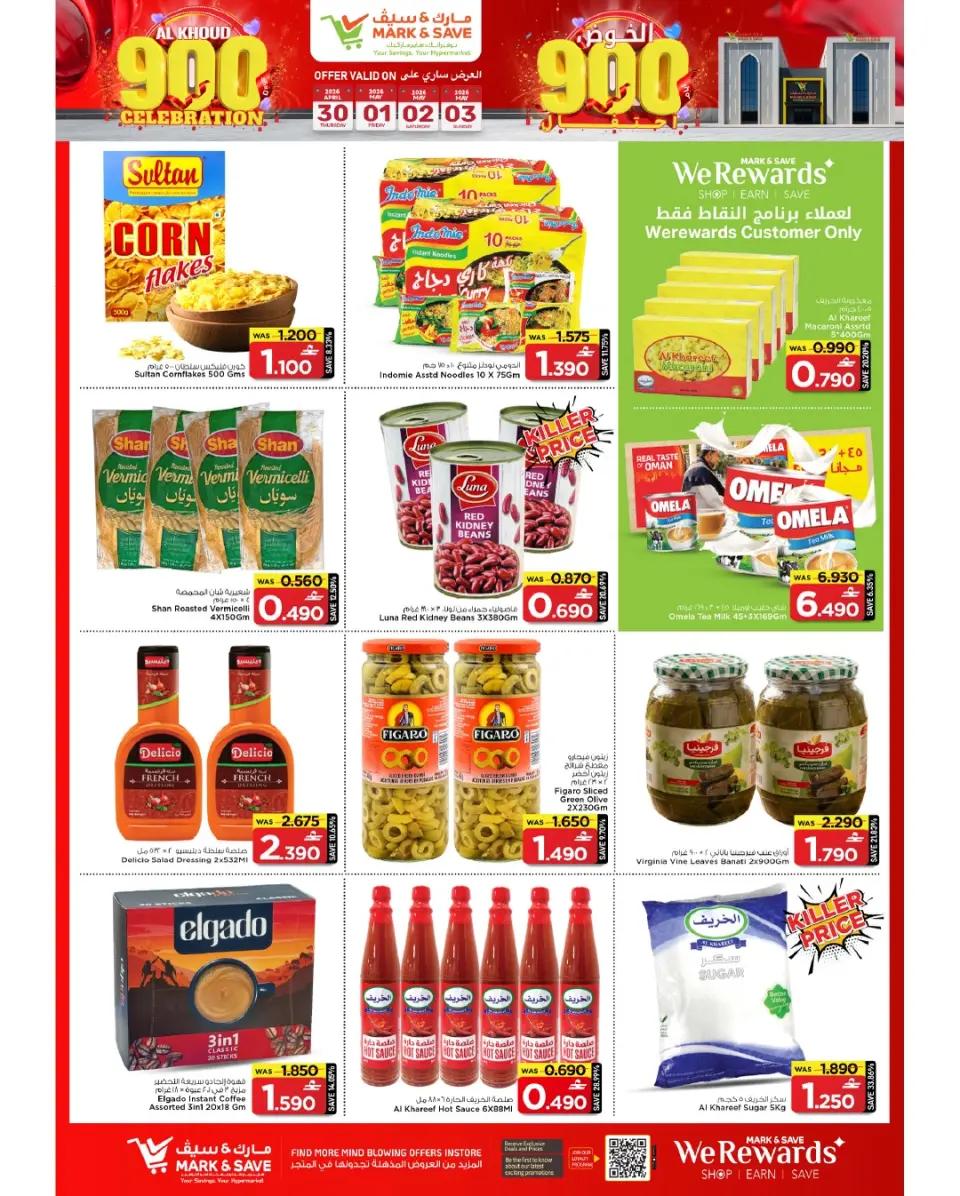 Ofertas de Mark & Save Alkhwd de 30 abril a 3 mayo 2026 Celebración de 900 días - Página 22