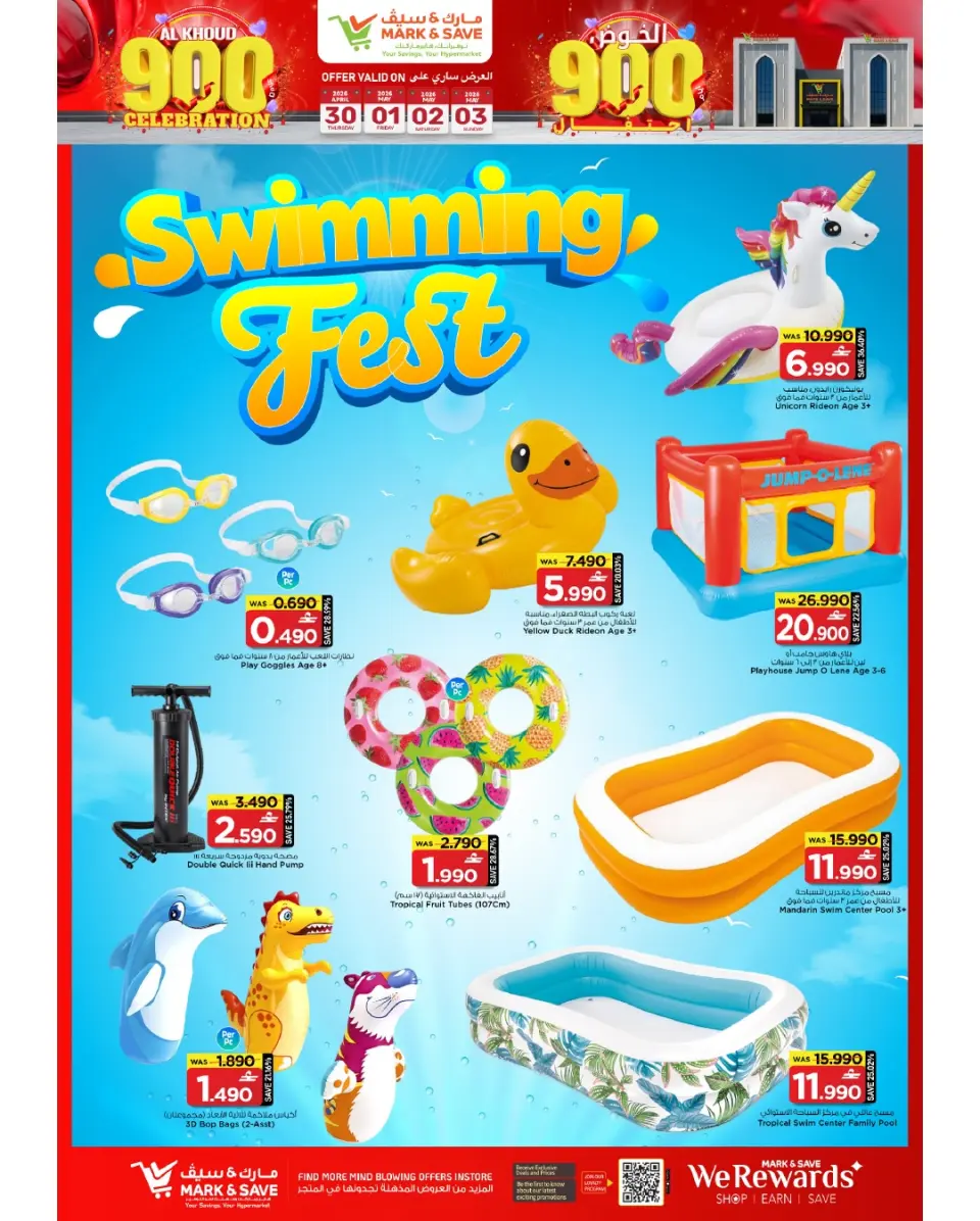 Ofertas de Mark & Save Alkhwd de 30 abril a 3 mayo 2026 Celebración de 900 días - Página 13