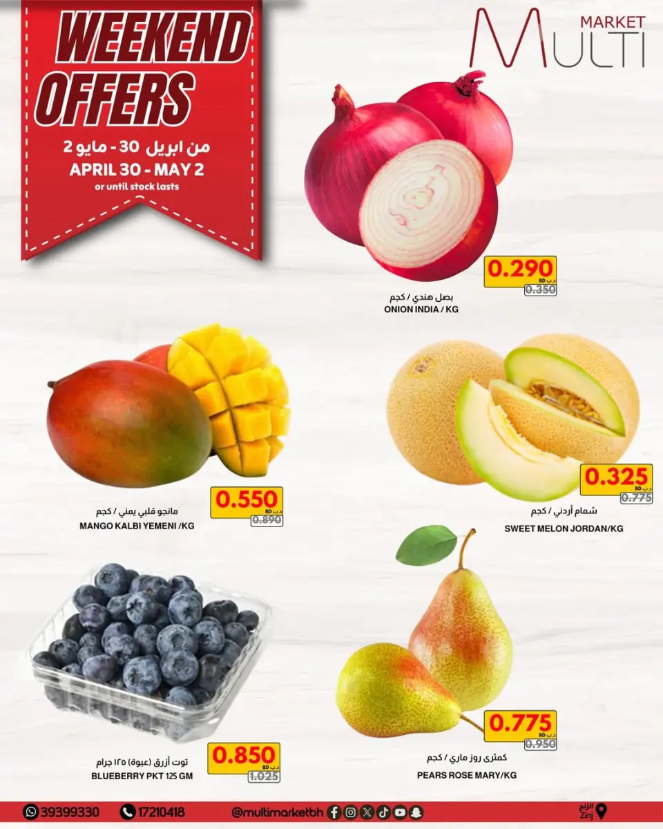 Multi Market offers in Zinj from 30 April to 2 May 2026 Weekend Deals - Page 4