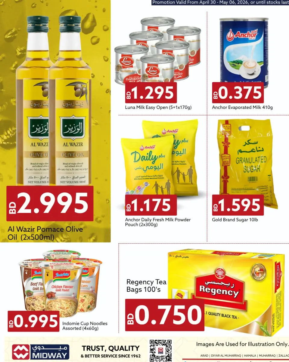 Ofertas de supermercado Midway Bahréin de 30 abril a 6 mayo 2026 Ofertas salariales - Página 4