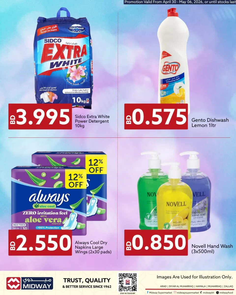 Ofertas de supermercado Midway Bahréin de 30 abril a 6 mayo 2026 Ofertas salariales - Página 3