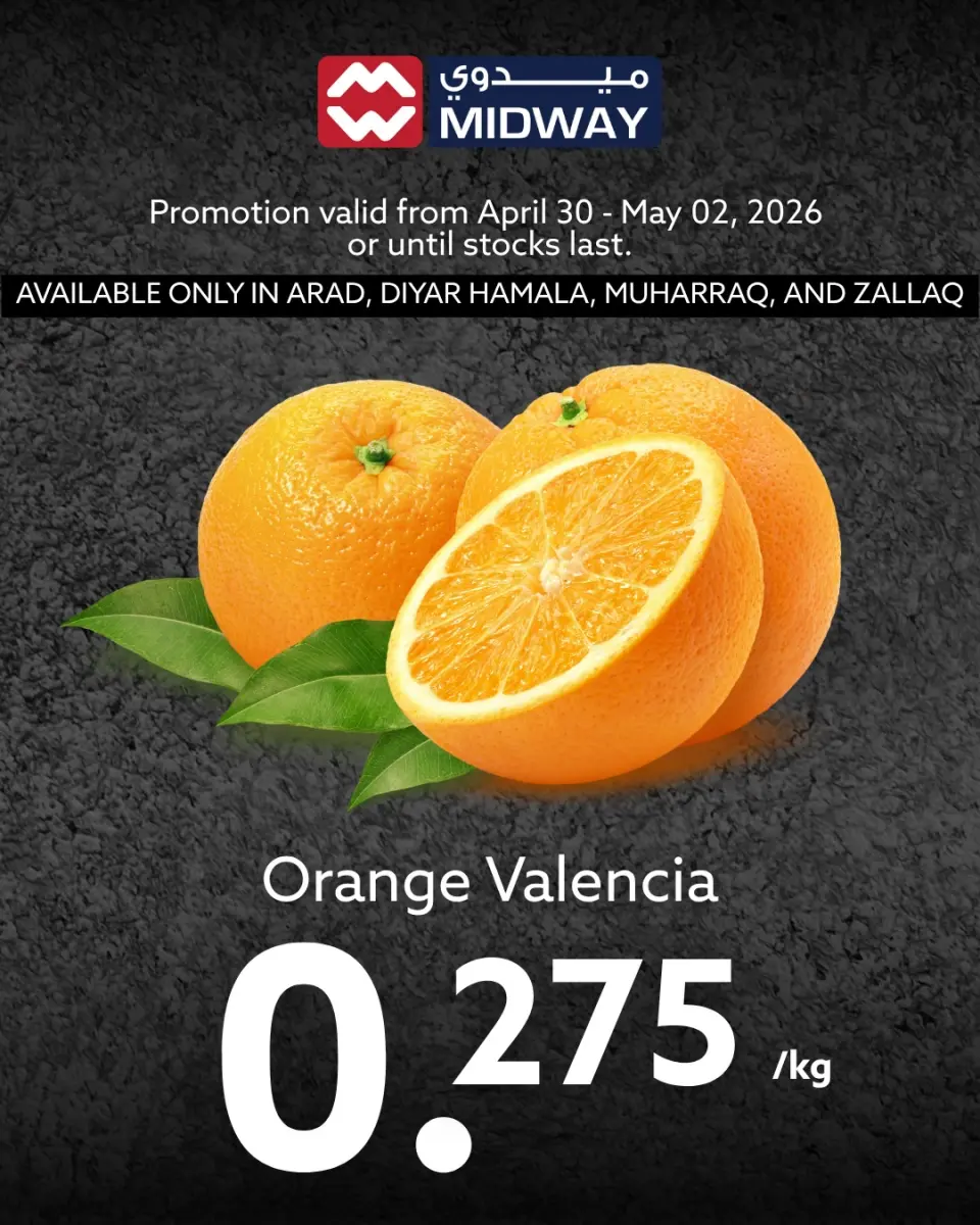 Ofertas de supermercado Midway Bahréin de 30 abril a 2 mayo 2026 Aportar frescura - Página 6