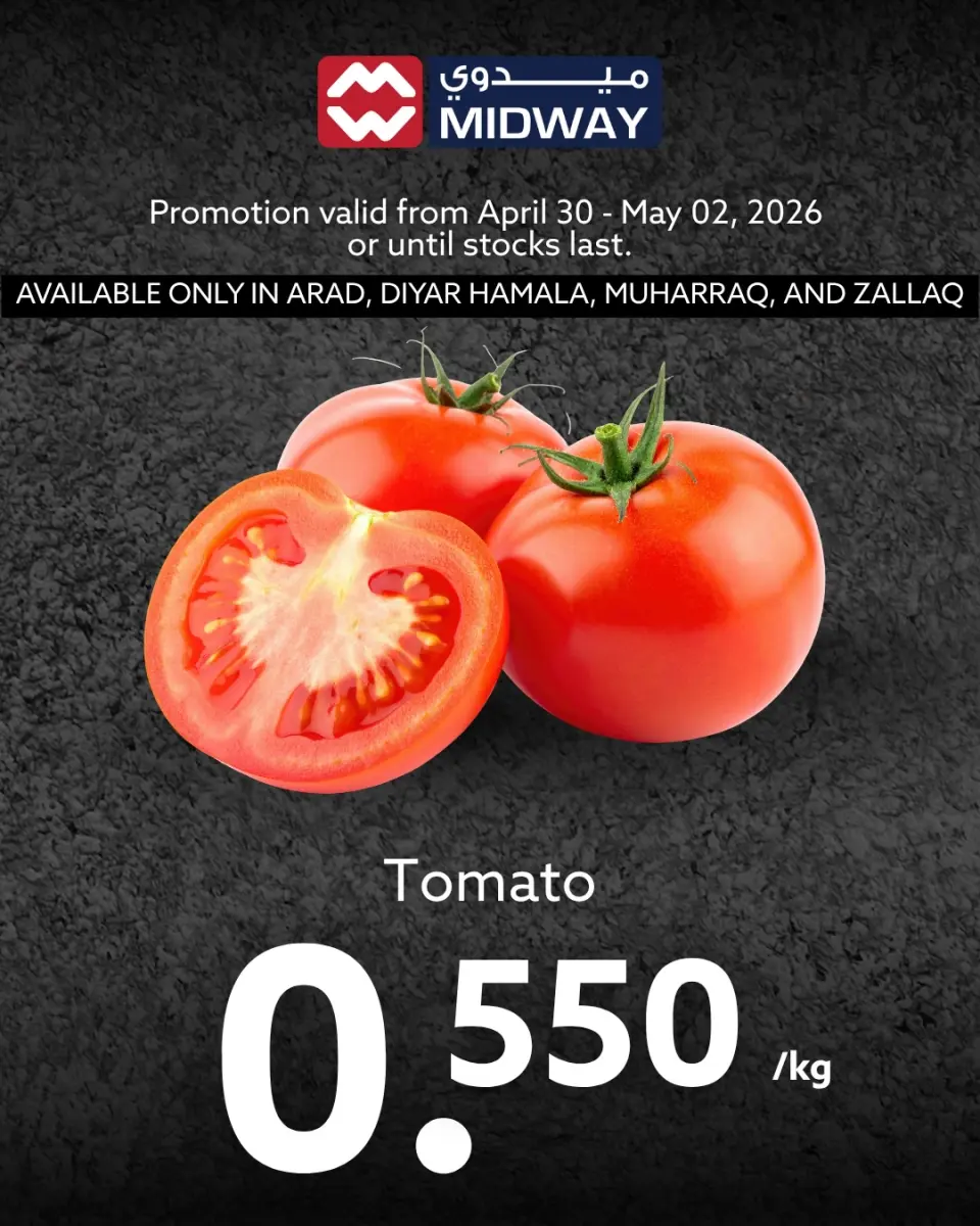Ofertas de supermercado Midway Bahréin de 30 abril a 2 mayo 2026 Aportar frescura - Página 5