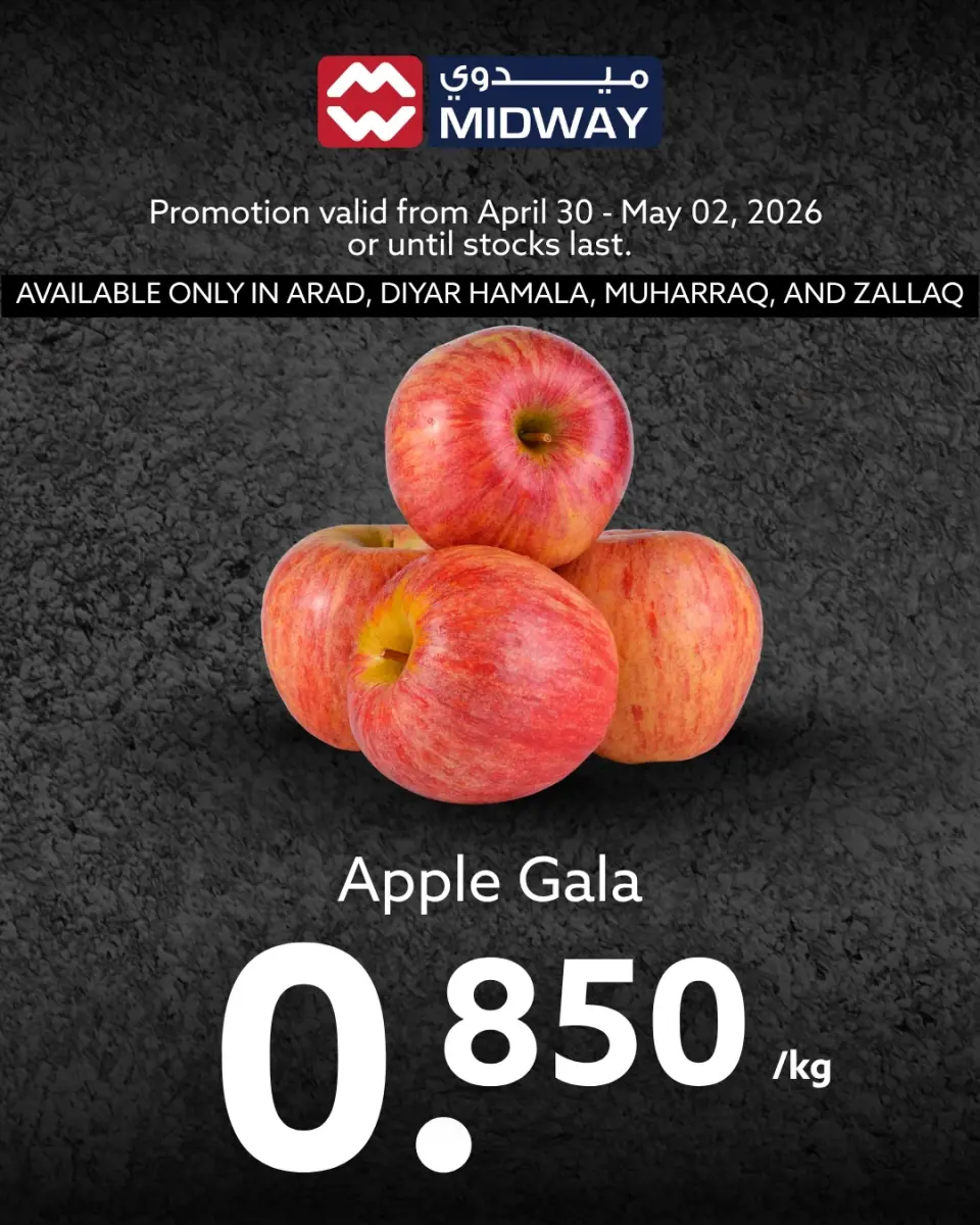 Ofertas de supermercado Midway Bahréin de 30 abril a 2 mayo 2026 Aportar frescura - Página 10