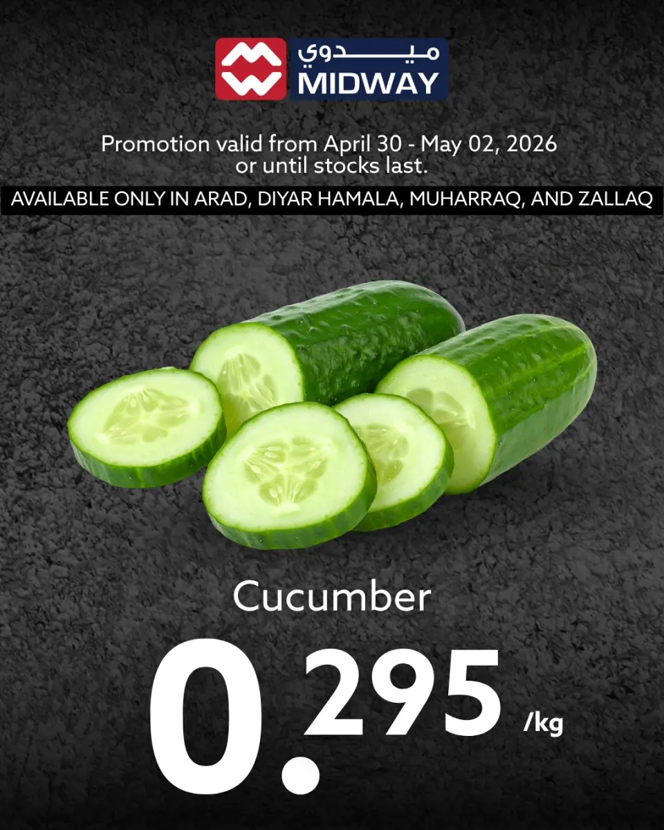 Ofertas de supermercado Midway Bahréin de 30 abril a 2 mayo 2026 Aportar frescura - Página 3