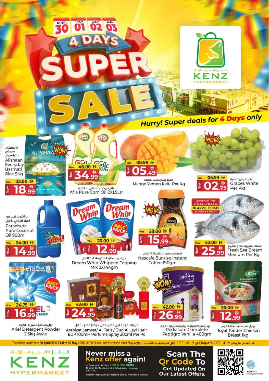 Ofertas de Hiper Kenz Emiratos Árabes Unidos de 30 abril a 3 mayo 2026 Súper Venta - Hiper Kenz - Emiratos Árabes Unidos - 30 abril 2026 – 3 mayo 2026 - Página 1