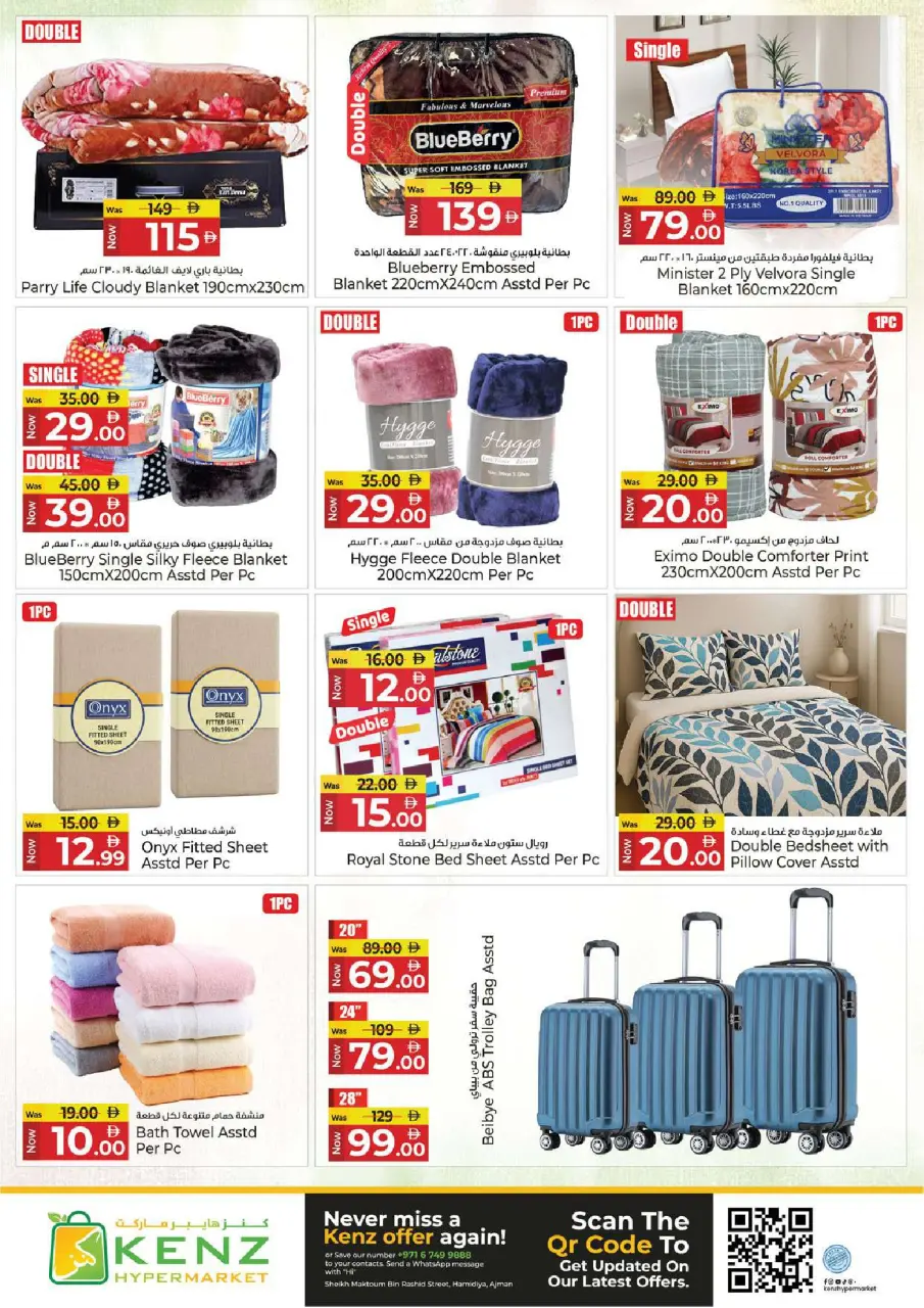 Ofertas de Hiper Kenz Emiratos Árabes Unidos de 30 abril a 3 mayo 2026 Súper Venta - Página 26
