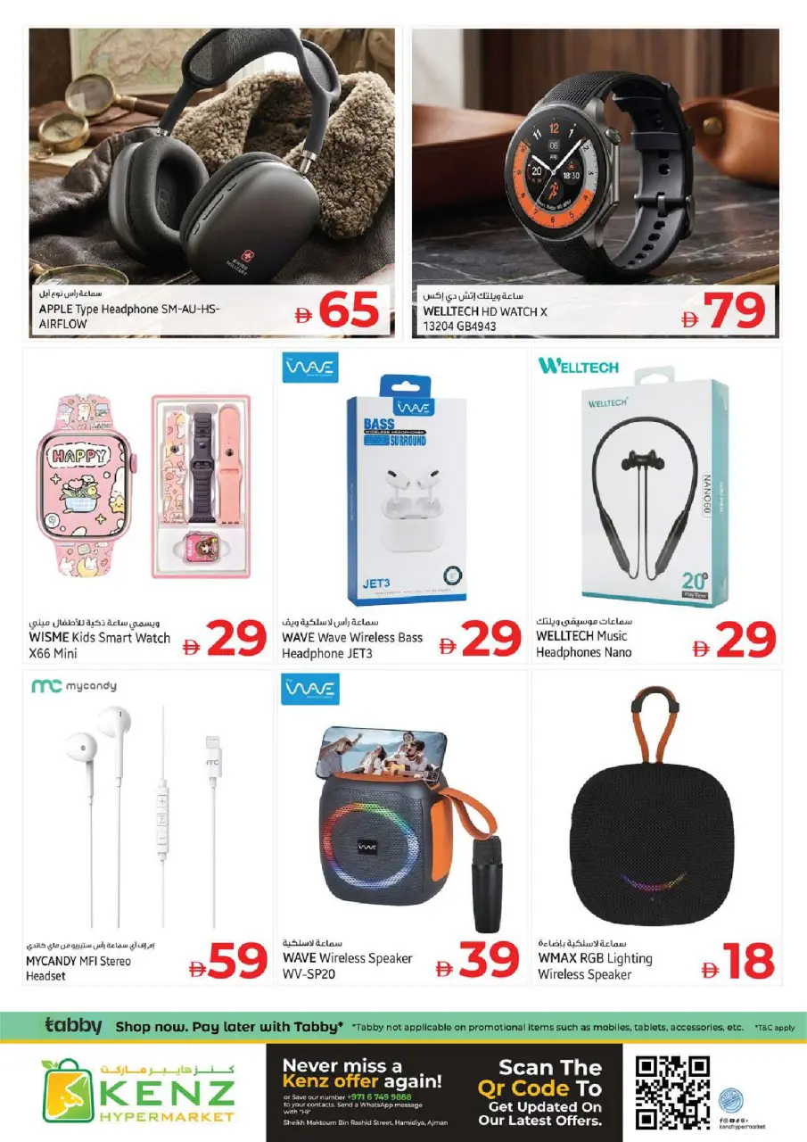 Ofertas de Hiper Kenz Emiratos Árabes Unidos de 30 abril a 3 mayo 2026 Súper Venta - Página 36