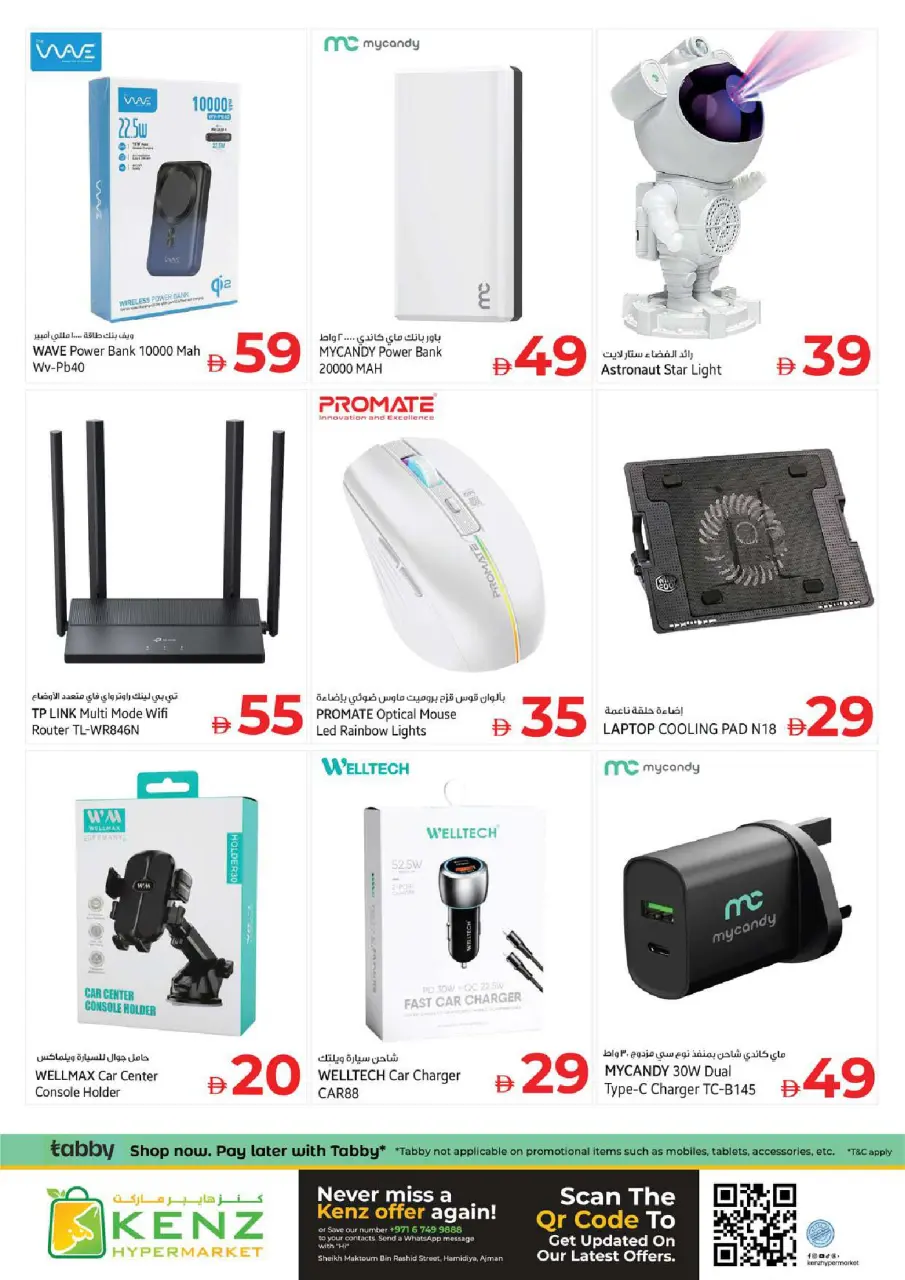 Ofertas de Hiper Kenz Emiratos Árabes Unidos de 30 abril a 3 mayo 2026 Súper Venta - Página 37