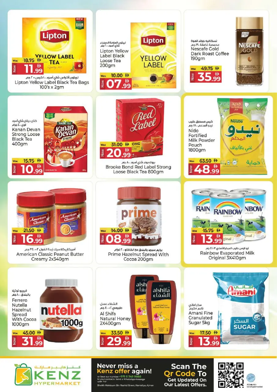 Ofertas de Hiper Kenz Emiratos Árabes Unidos de 30 abril a 3 mayo 2026 Súper Venta - Página 6