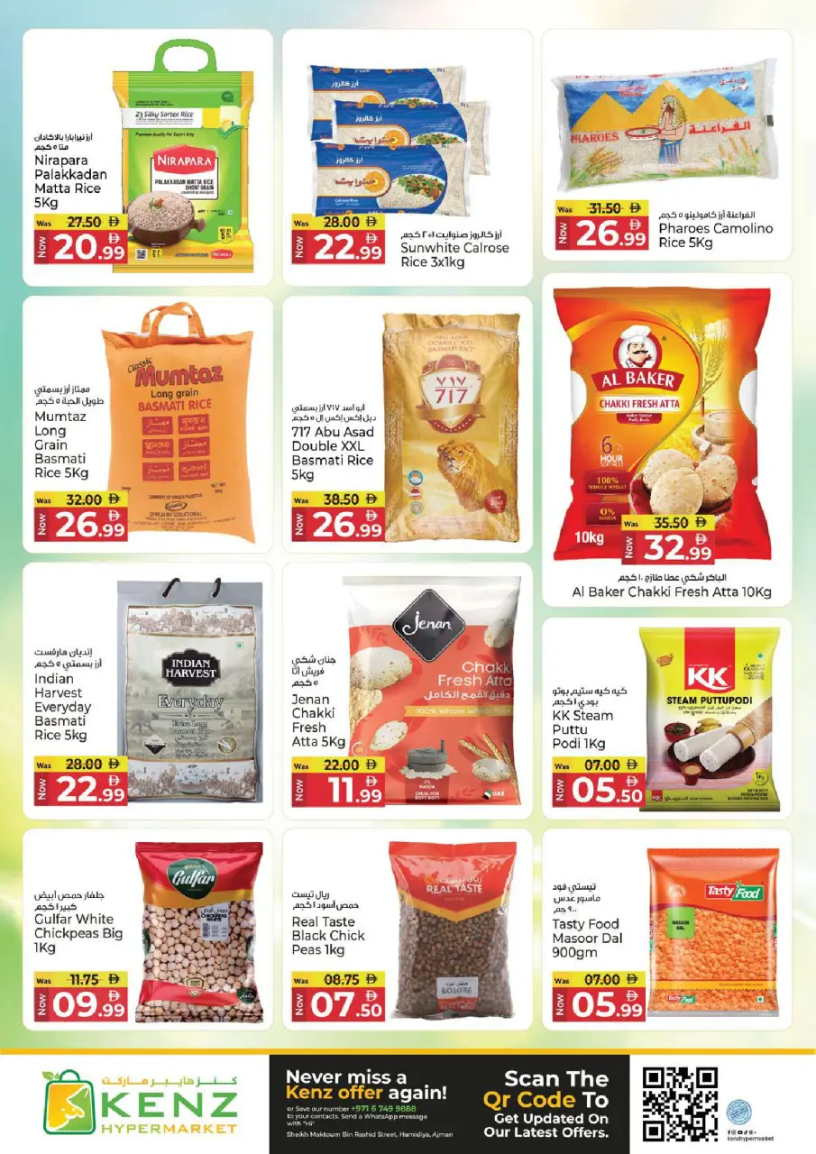 Ofertas de Hiper Kenz Emiratos Árabes Unidos de 30 abril a 3 mayo 2026 Súper Venta - Página 8