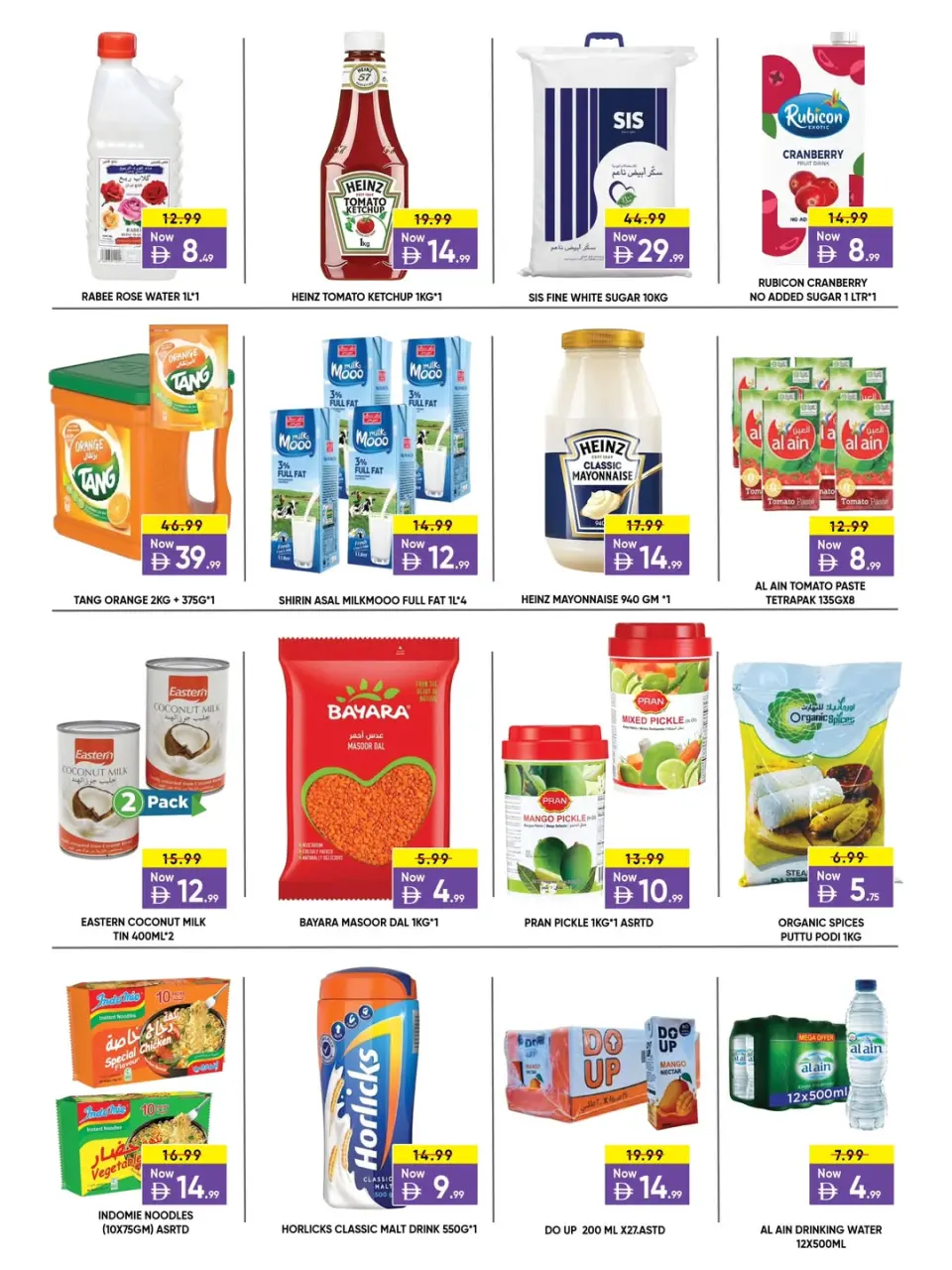 Ofertas de Hipermercado Leptis Al Ain de 30 abril a 3 mayo 2026 Ofertas de siguiente nivel - Página 15