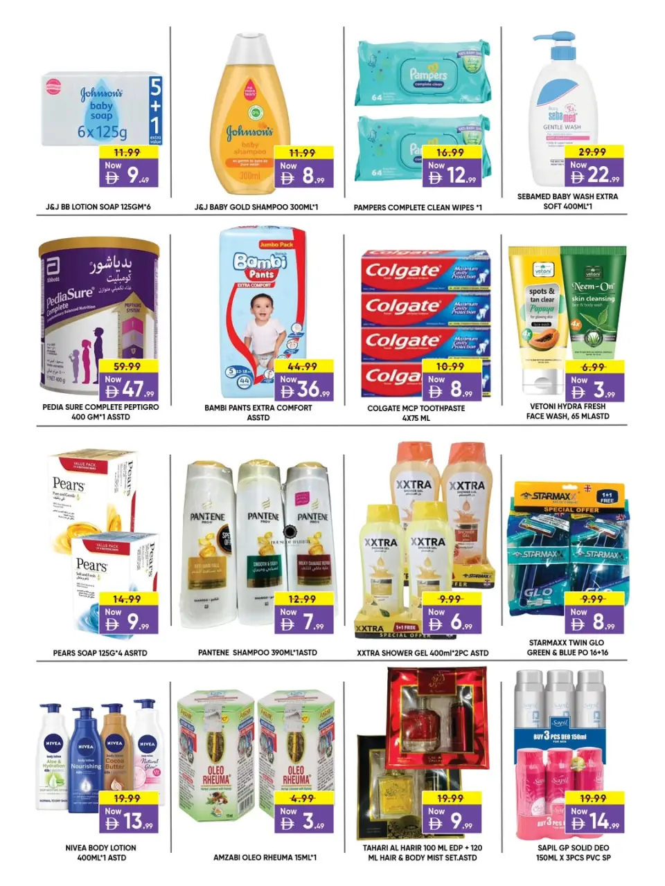 Ofertas de Hipermercado Leptis Al Ain de 30 abril a 3 mayo 2026 Ofertas de siguiente nivel - Página 10
