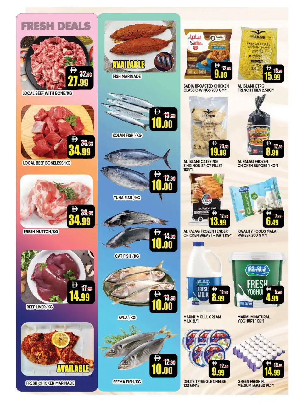Ofertas de Hipermercado Leptis Al Ain de 30 abril a 3 mayo 2026 Ofertas de siguiente nivel - Página 14