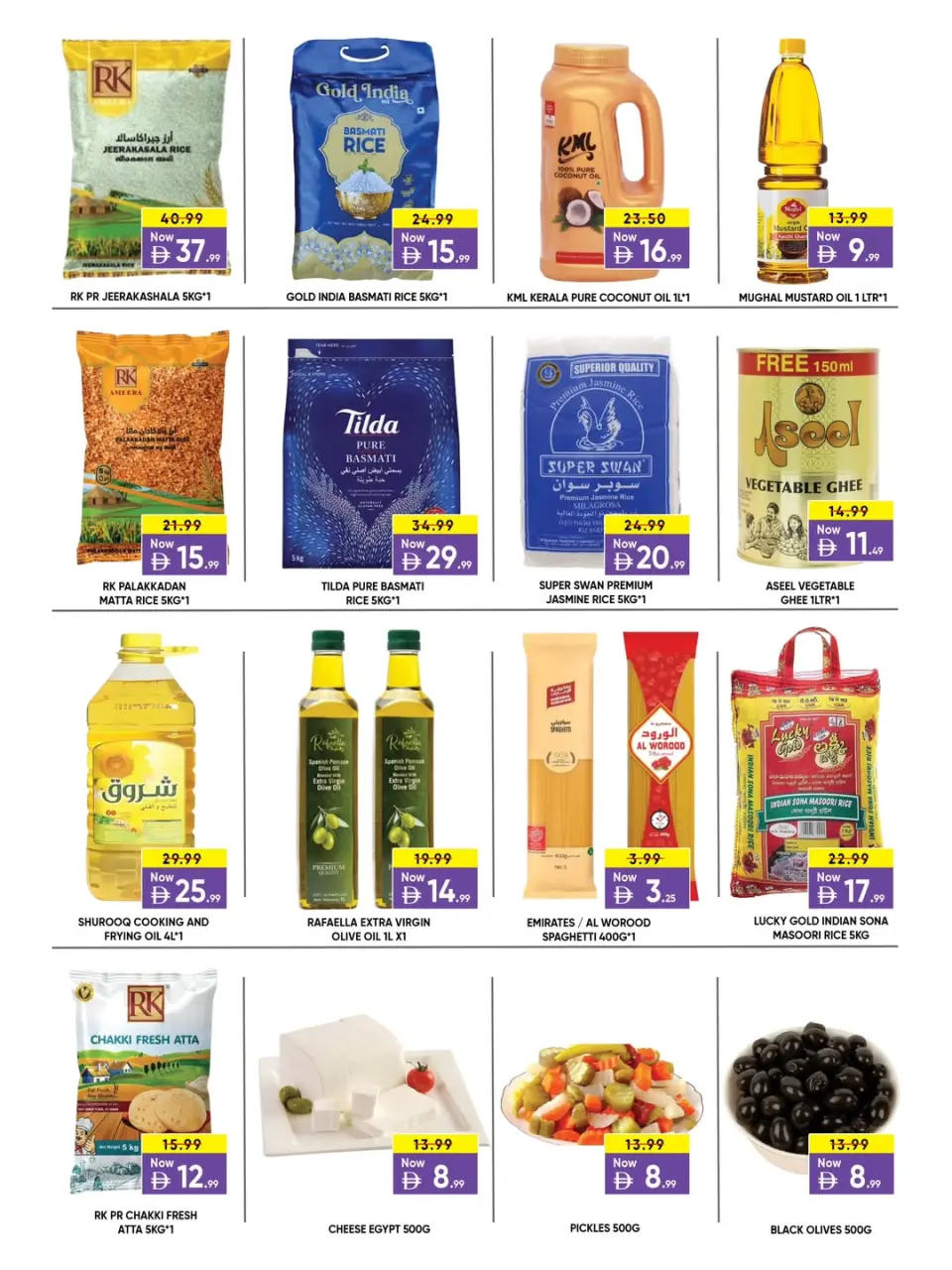 Ofertas de Hipermercado Leptis Al Ain de 30 abril a 3 mayo 2026 Ofertas de siguiente nivel - Página 13