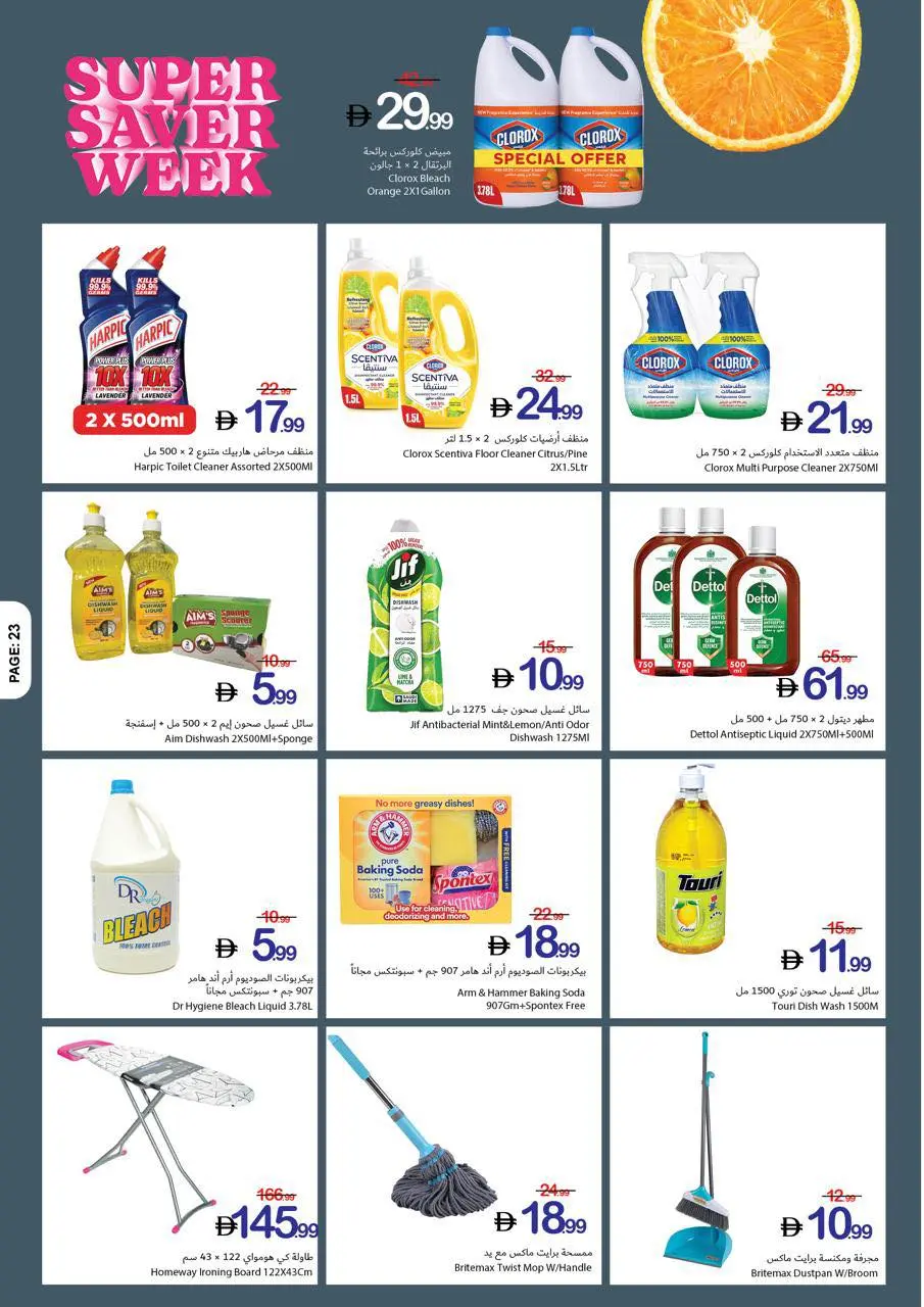 Ajman Coop offers from 30 April to 6 May 2026 Big Savings Week - Ajman Coop - UAE - 30 April 2026 – 6 May 2026 - Page 20