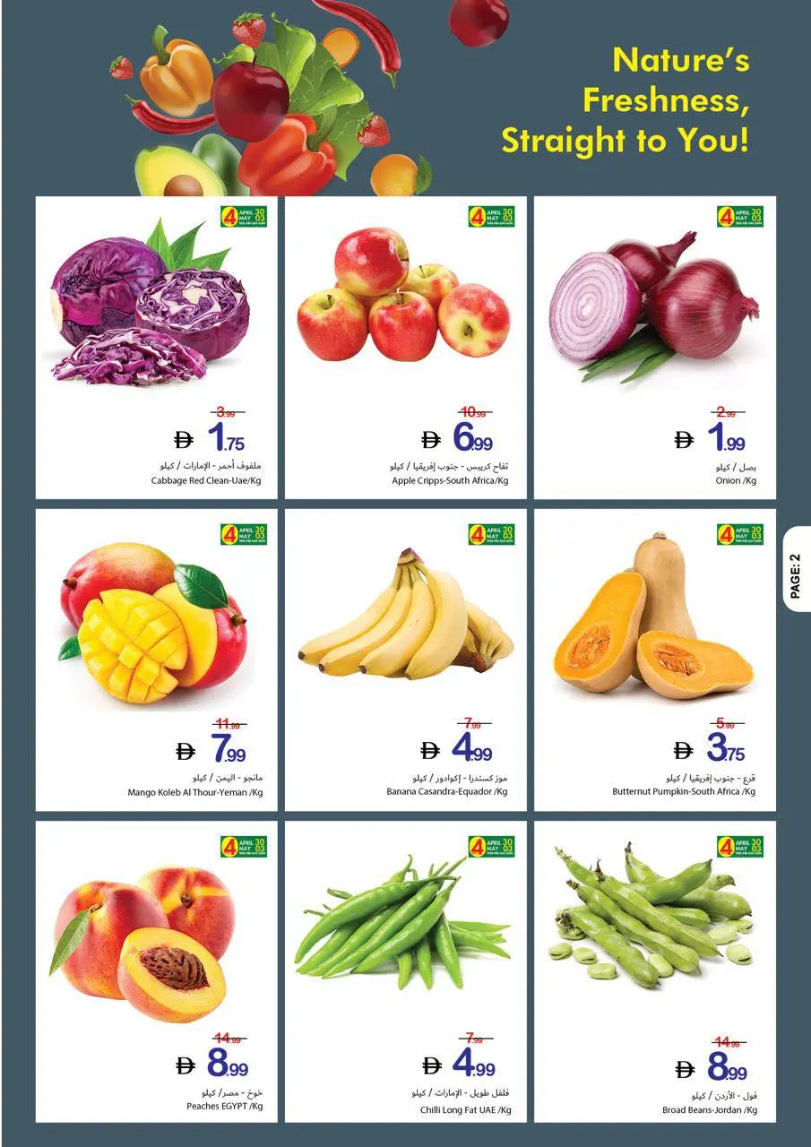 Ajman Coop offers from 30 April to 6 May 2026 Big Savings Week - Ajman Coop - UAE - 30 April 2026 – 6 May 2026 - Page 2