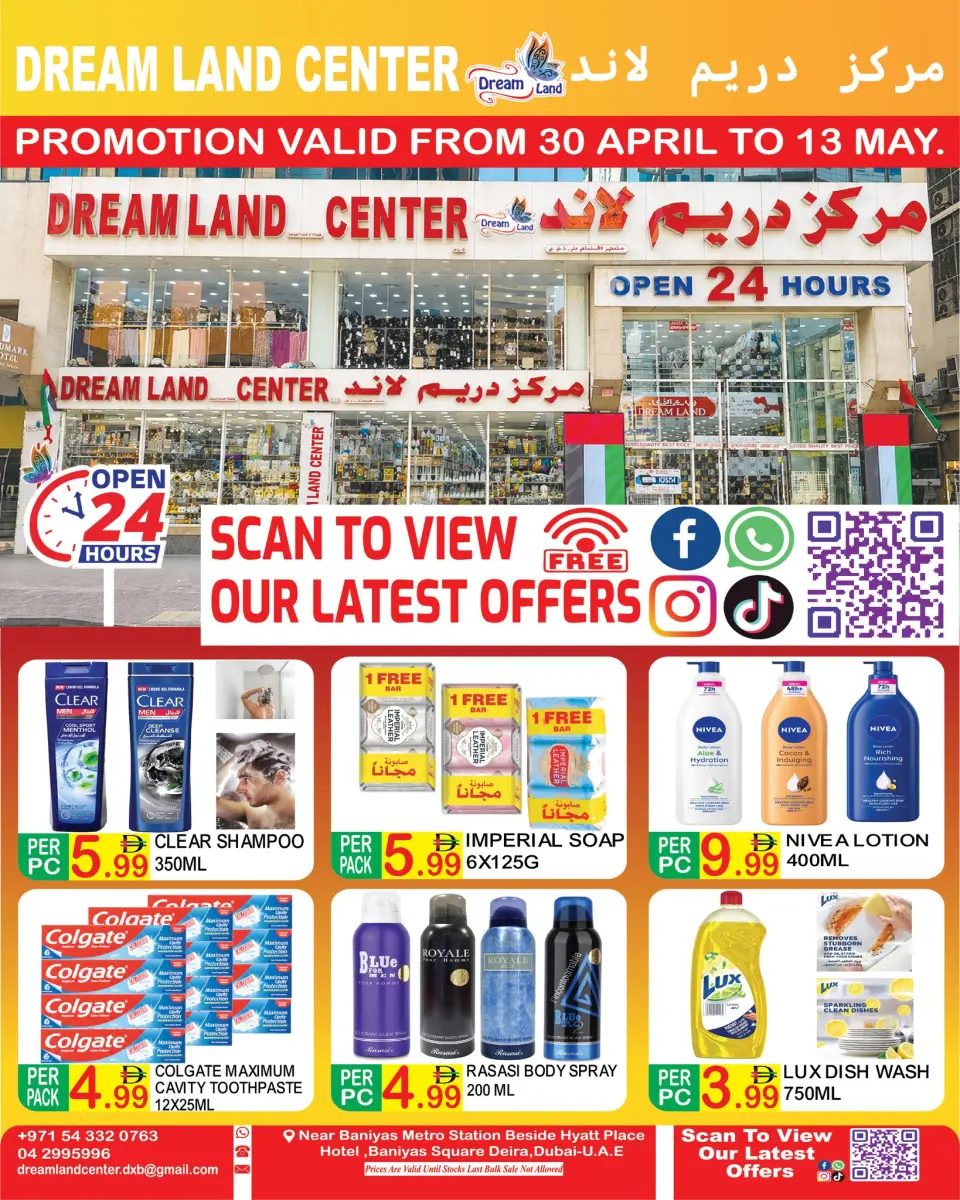 Offres supermarché Dream Land Dubai de 30 avril à 13 mai 2026 Économies budgétaires - supermarché Dream Land - Émirats arabes unis - 30 avril 2026 – 13 mai 2026 - Page 8