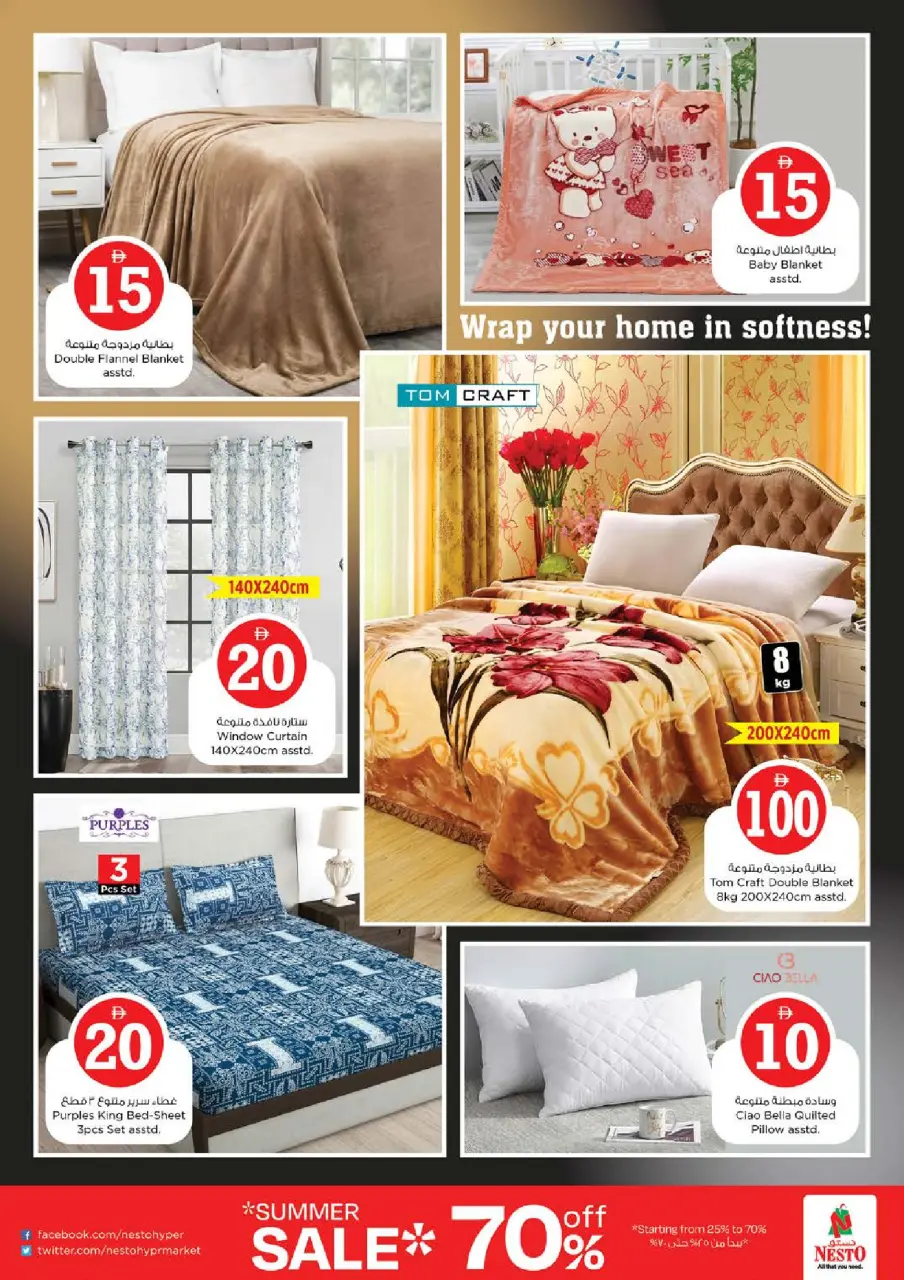 Ofertas de Nesto Hwr Alanz de 30 abril a 3 mayo 2026 Ofertas de números mágicos - Página 37