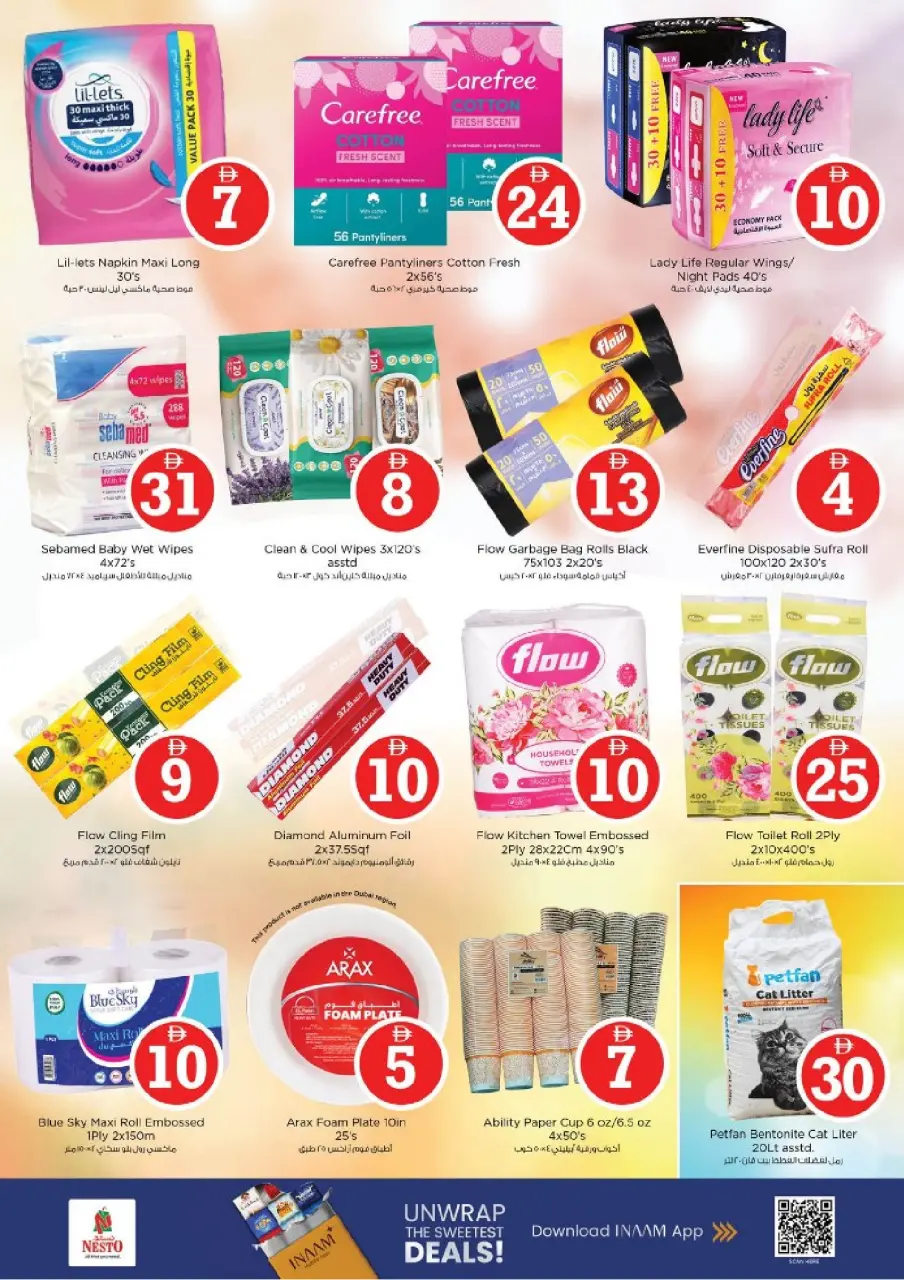 Ofertas de Nesto Alnhdh de 30 abril a 3 mayo 2026 Ofertas de números mágicos - Página 20