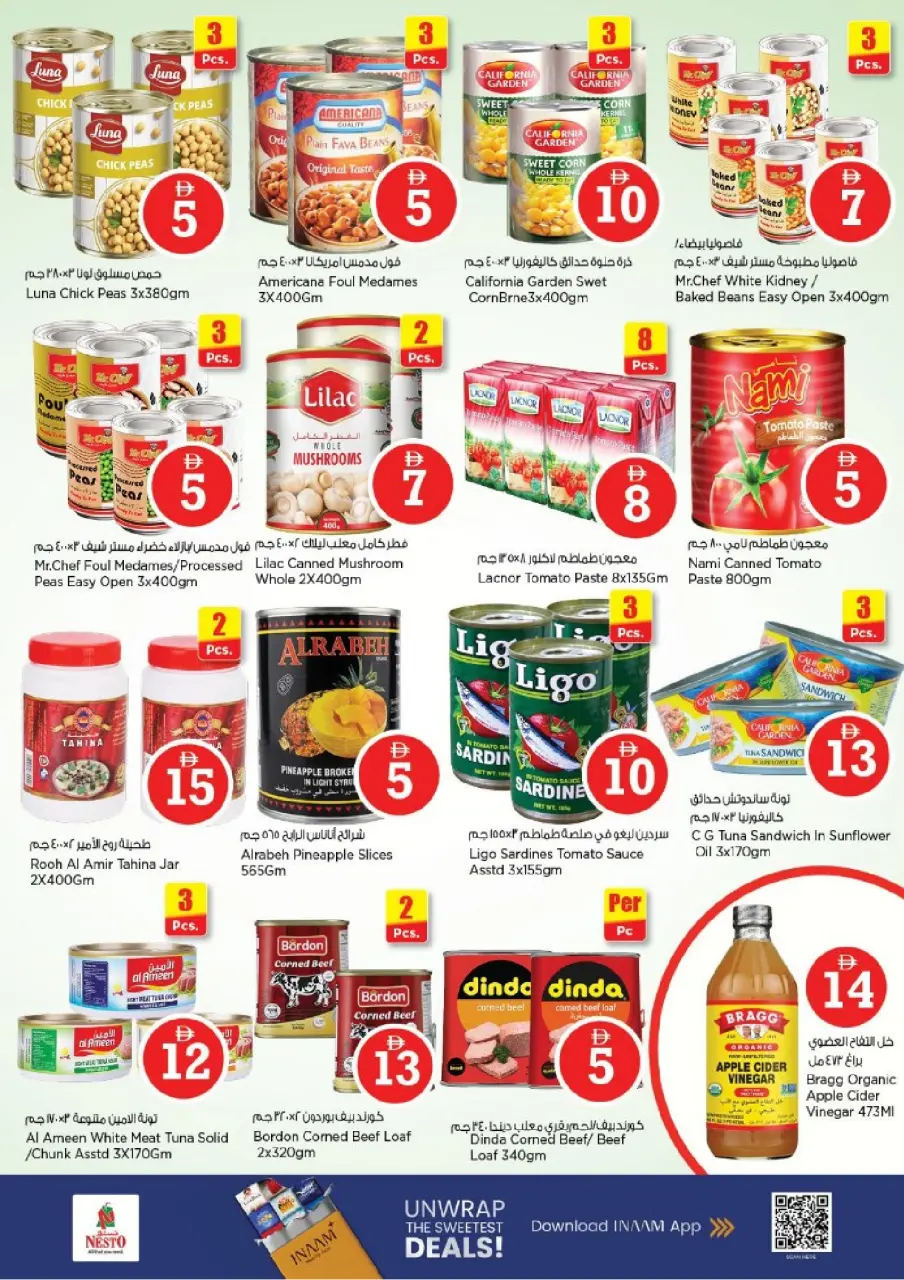 Ofertas de Nesto Alnhdh de 30 abril a 3 mayo 2026 Ofertas de números mágicos - Página 8