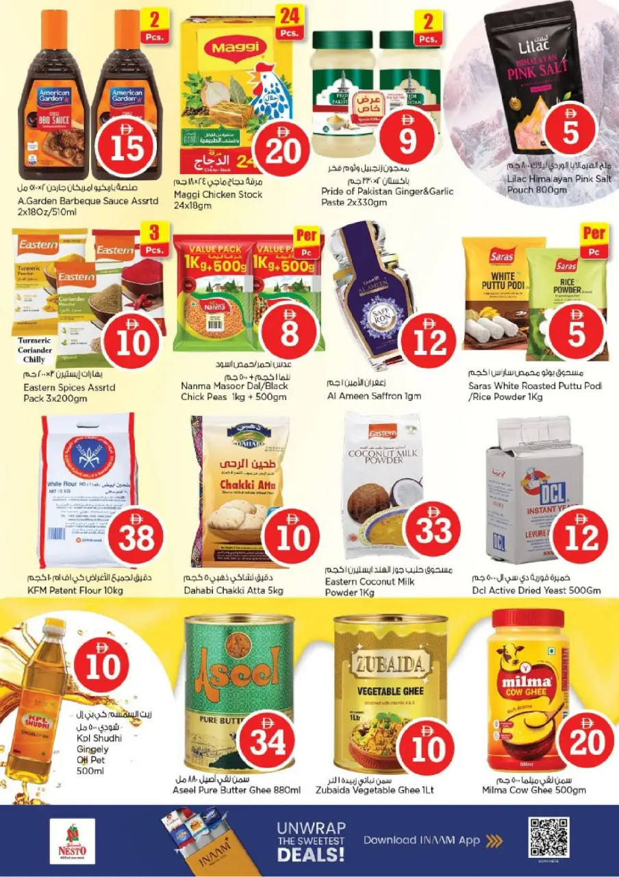 Ofertas de Nesto Alnhdh de 30 abril a 3 mayo 2026 Ofertas de números mágicos - Página 9