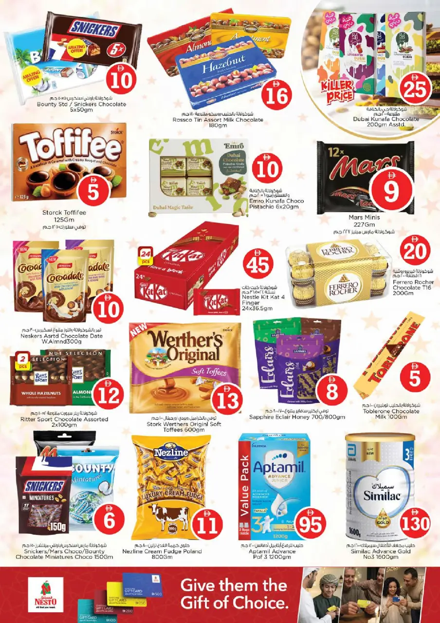 Ofertas de Nesto Jumeirah de 30 abril a 3 mayo 2026 Ofertas de números mágicos - Página 3
